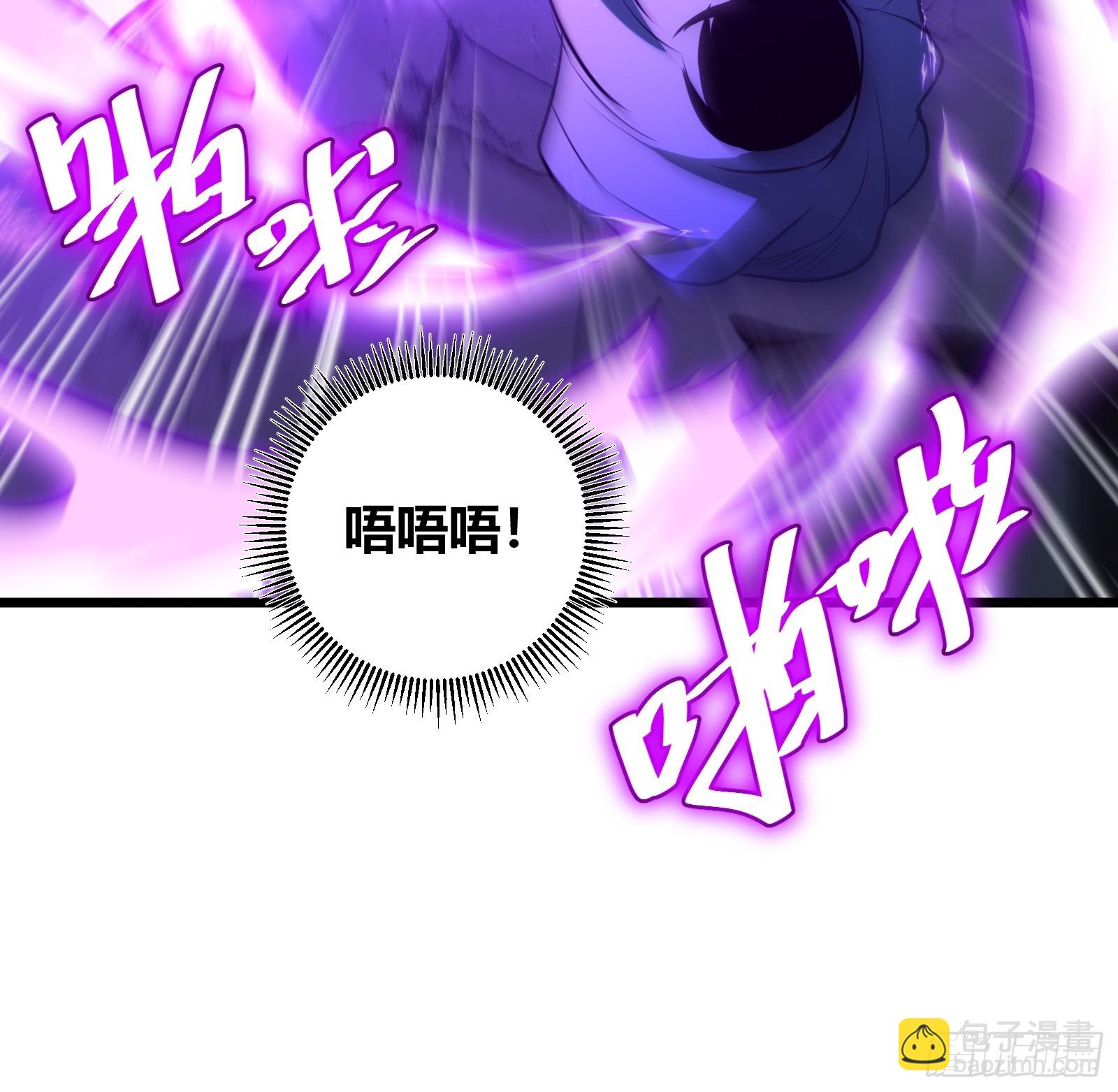 66(1/2)-第67话