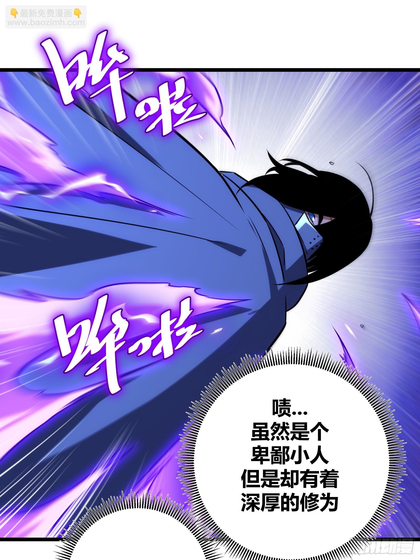66(1/2)-第67话