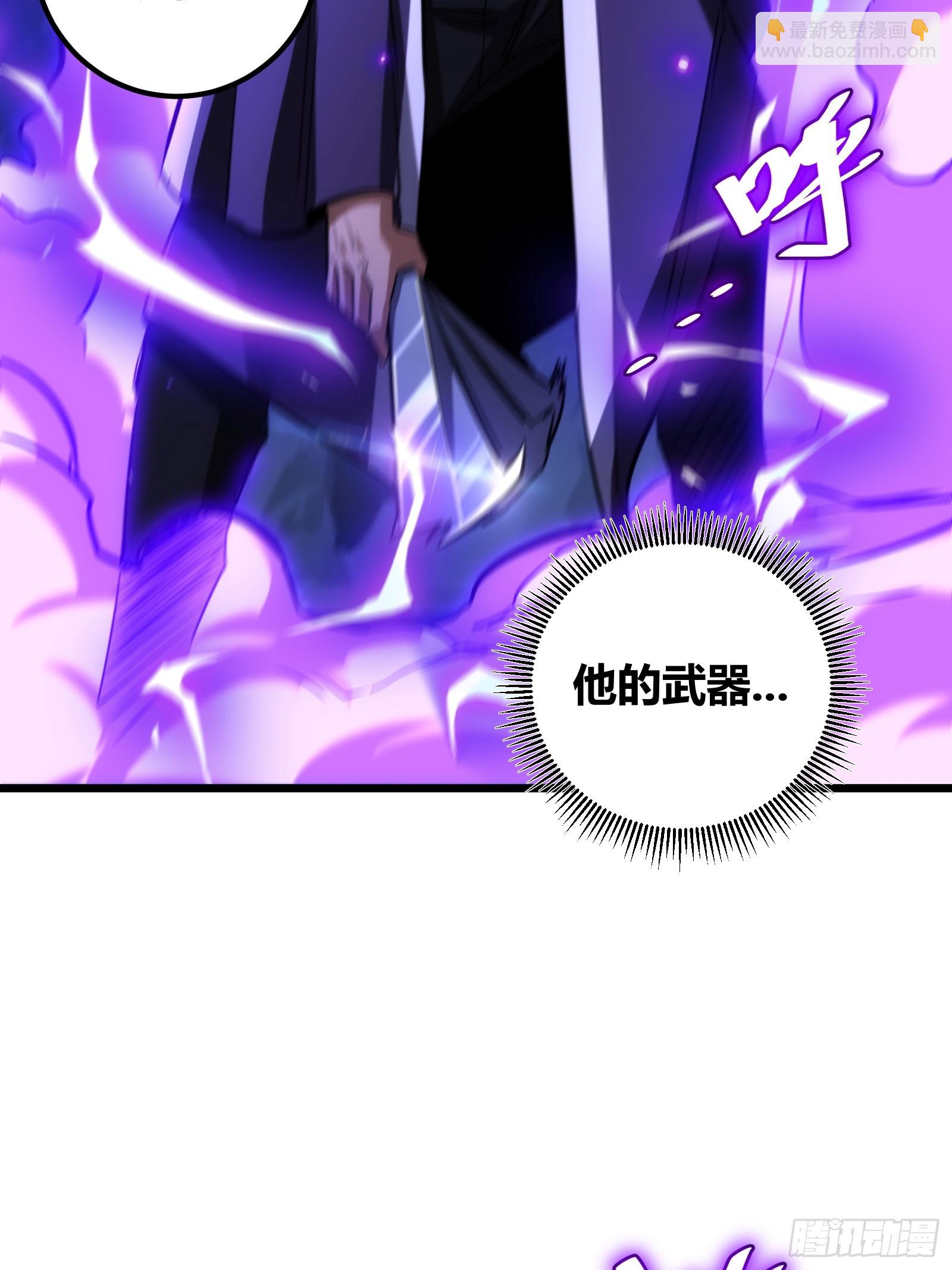 66(1/2)-第67话