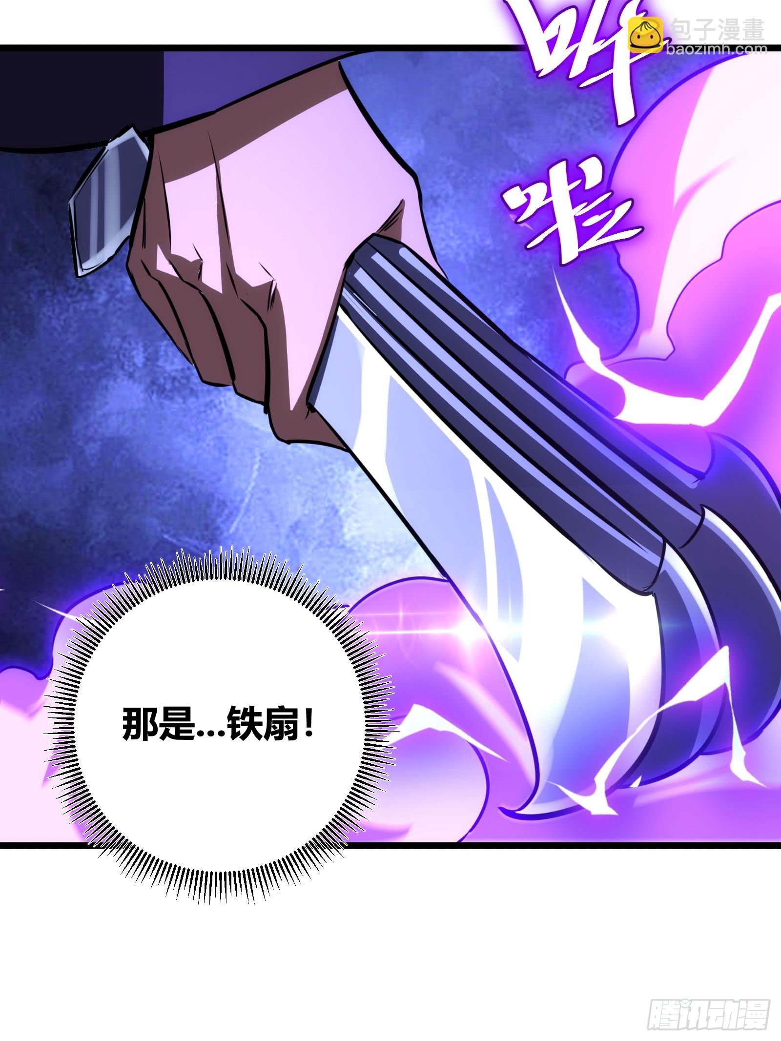 66(1/2)-第67话