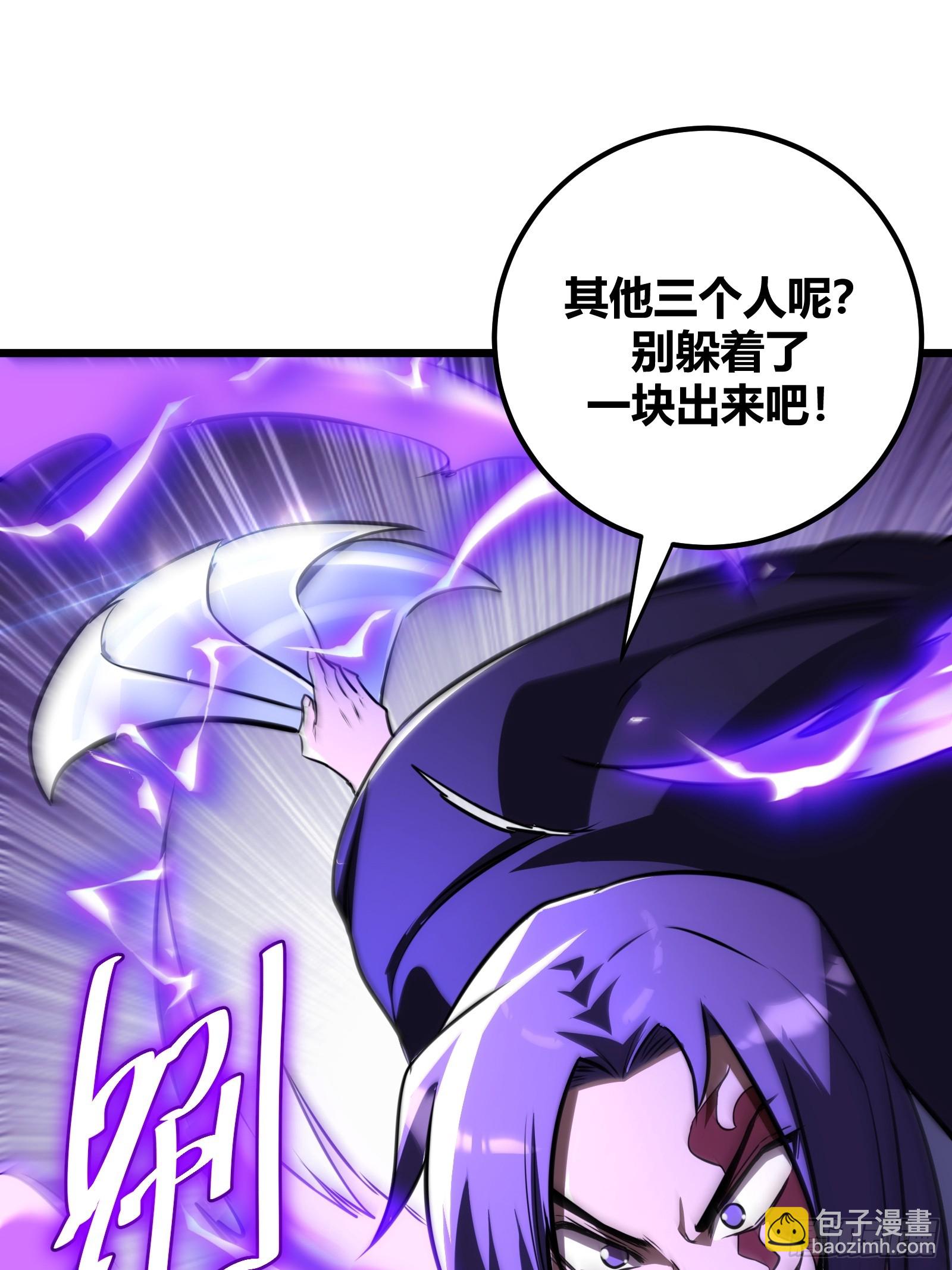 66(1/2)-第67话