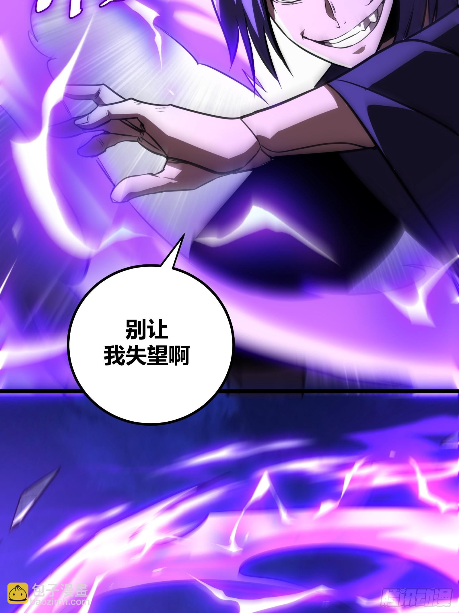 66(1/2)-第67话