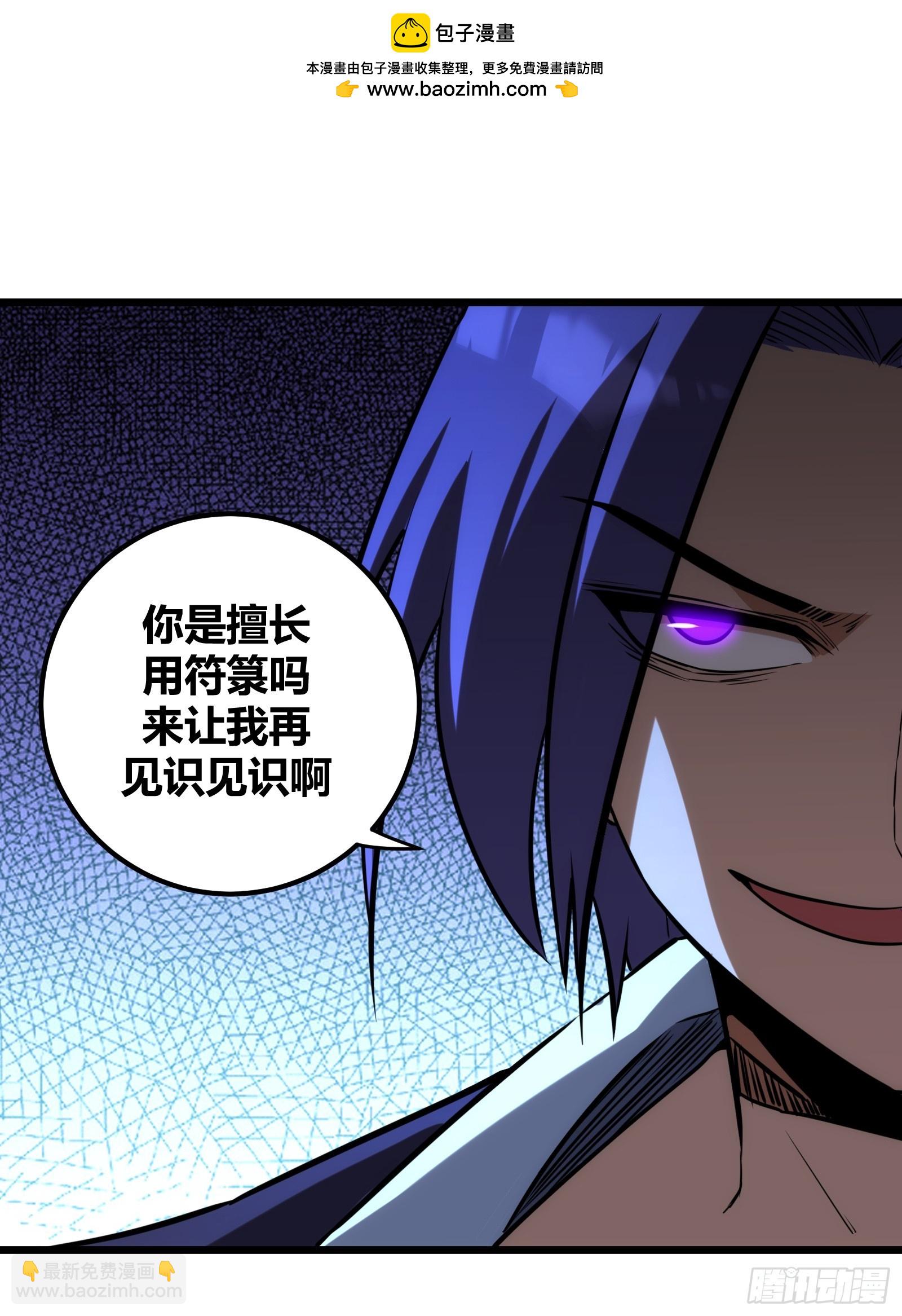 66(1/2)-第67话