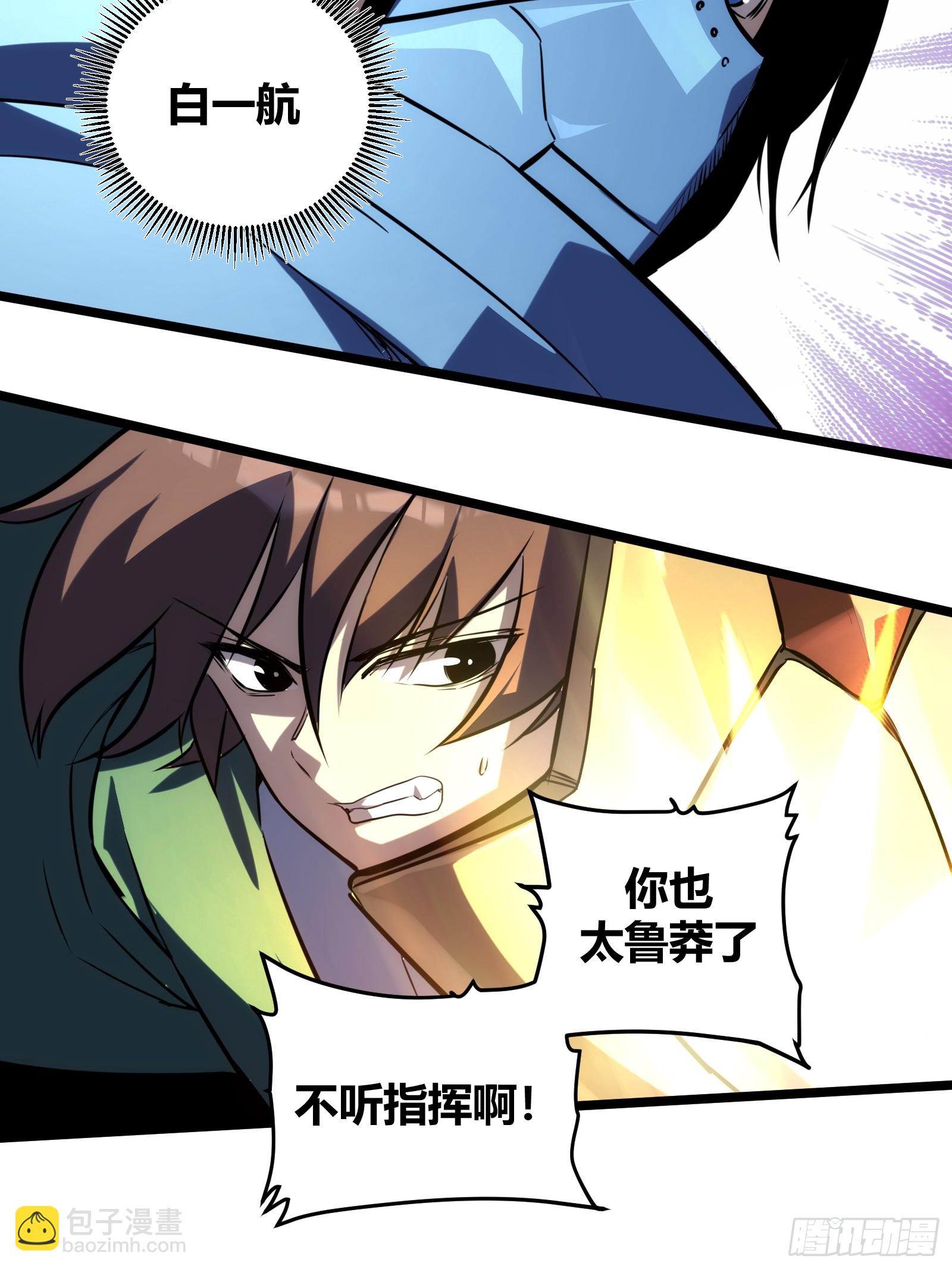 66(1/2)-第67话