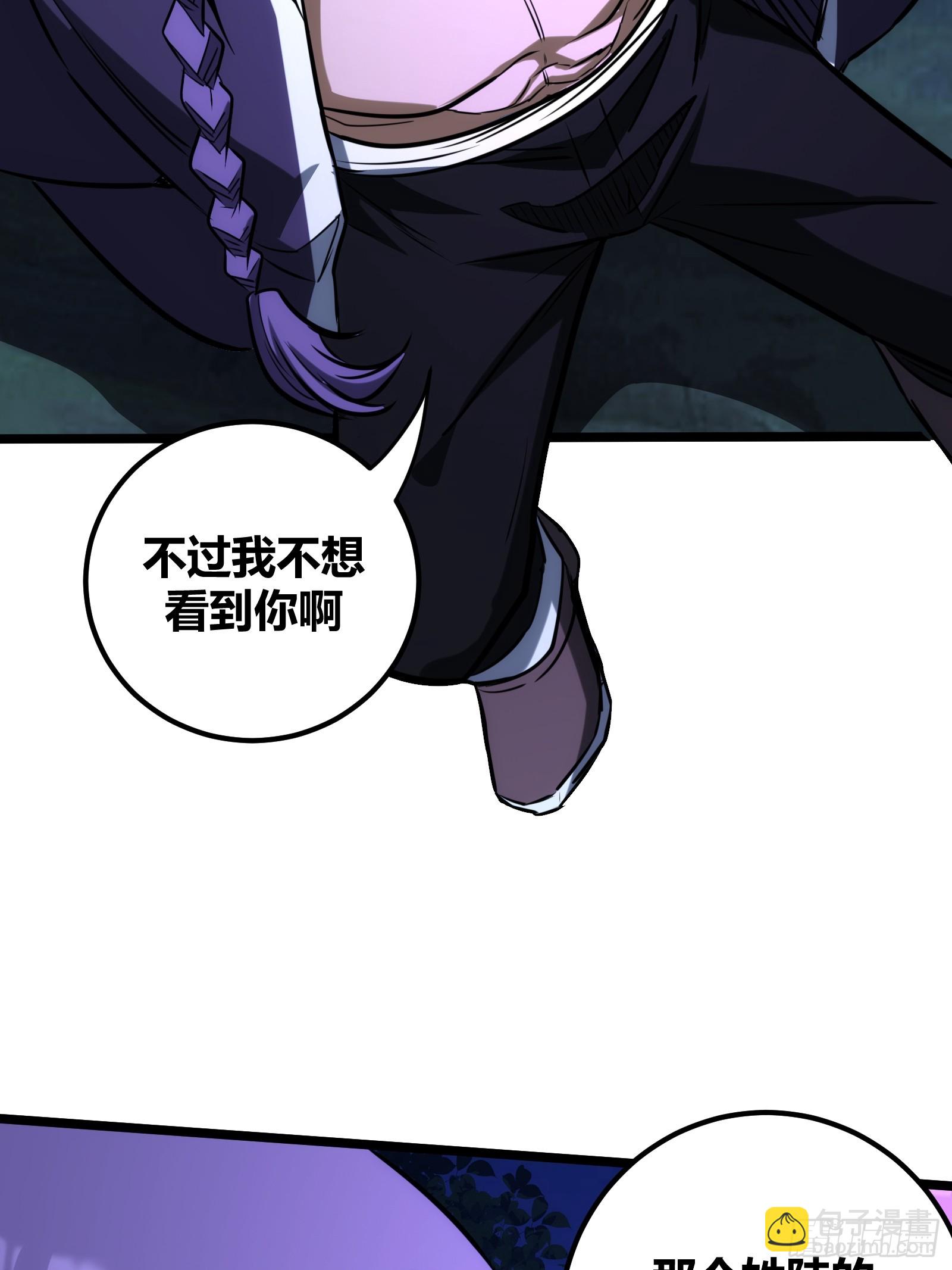 66(1/2)-第67话