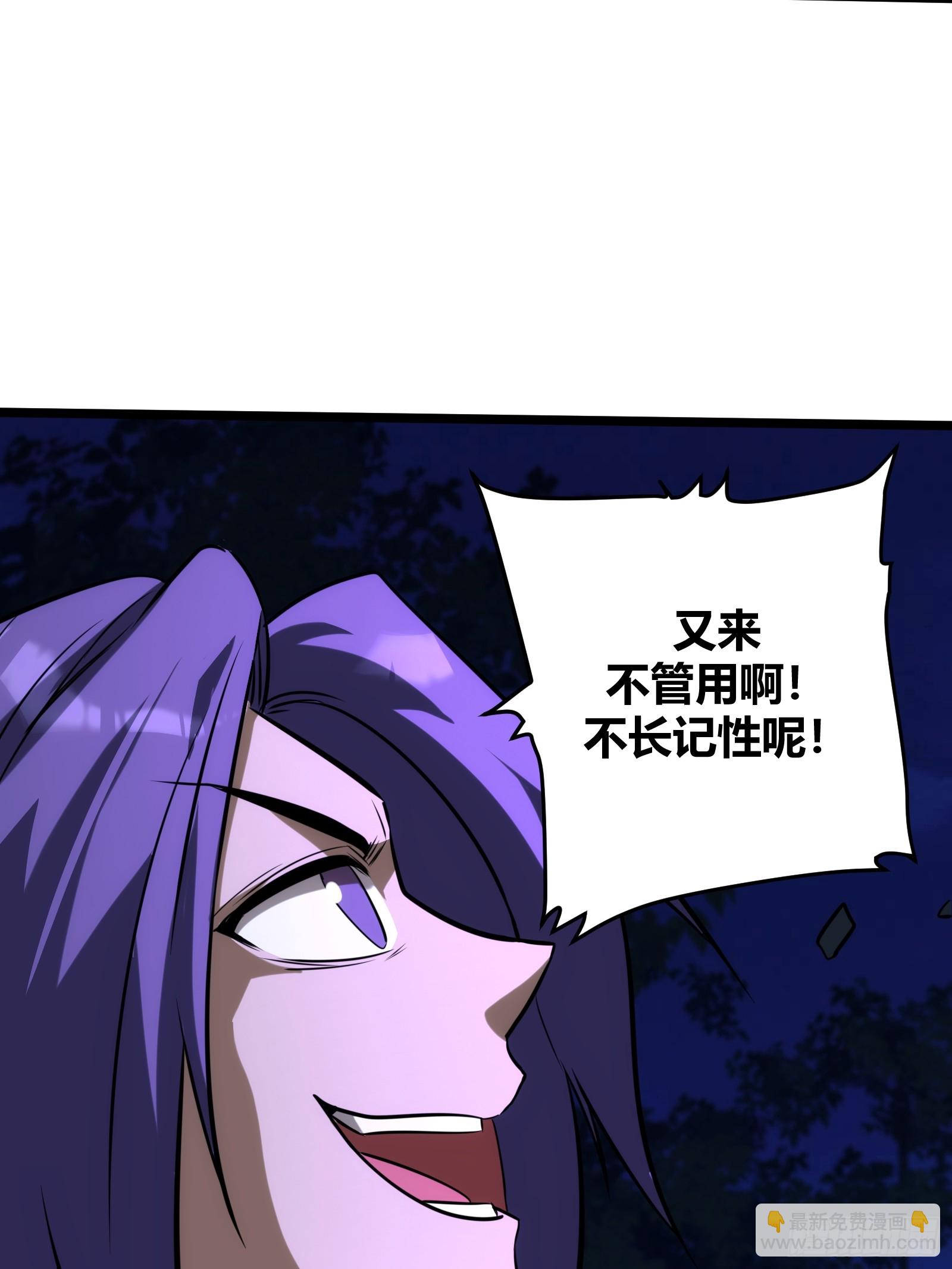 66(1/2)-第67话