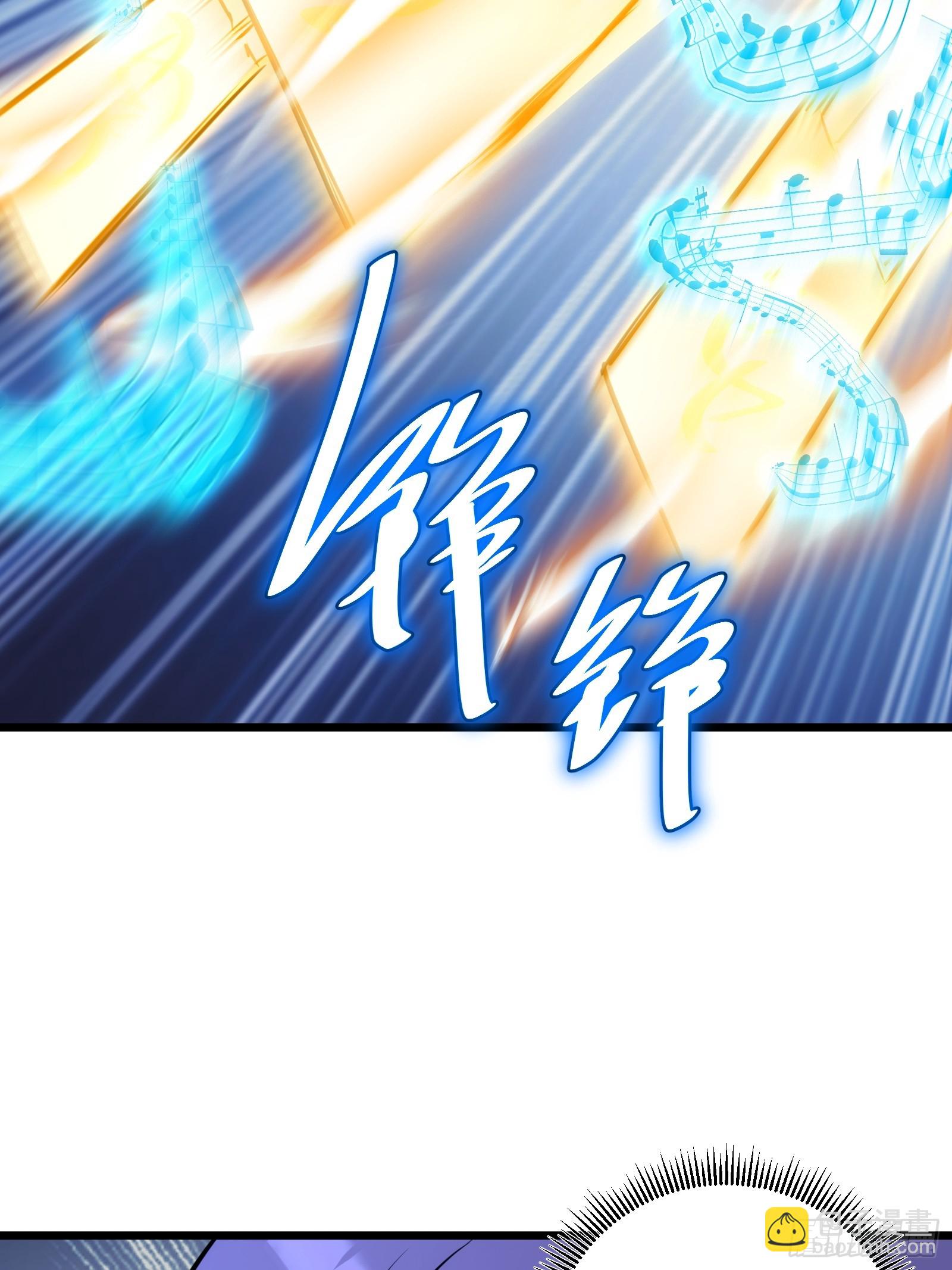 66(1/2)-第67话