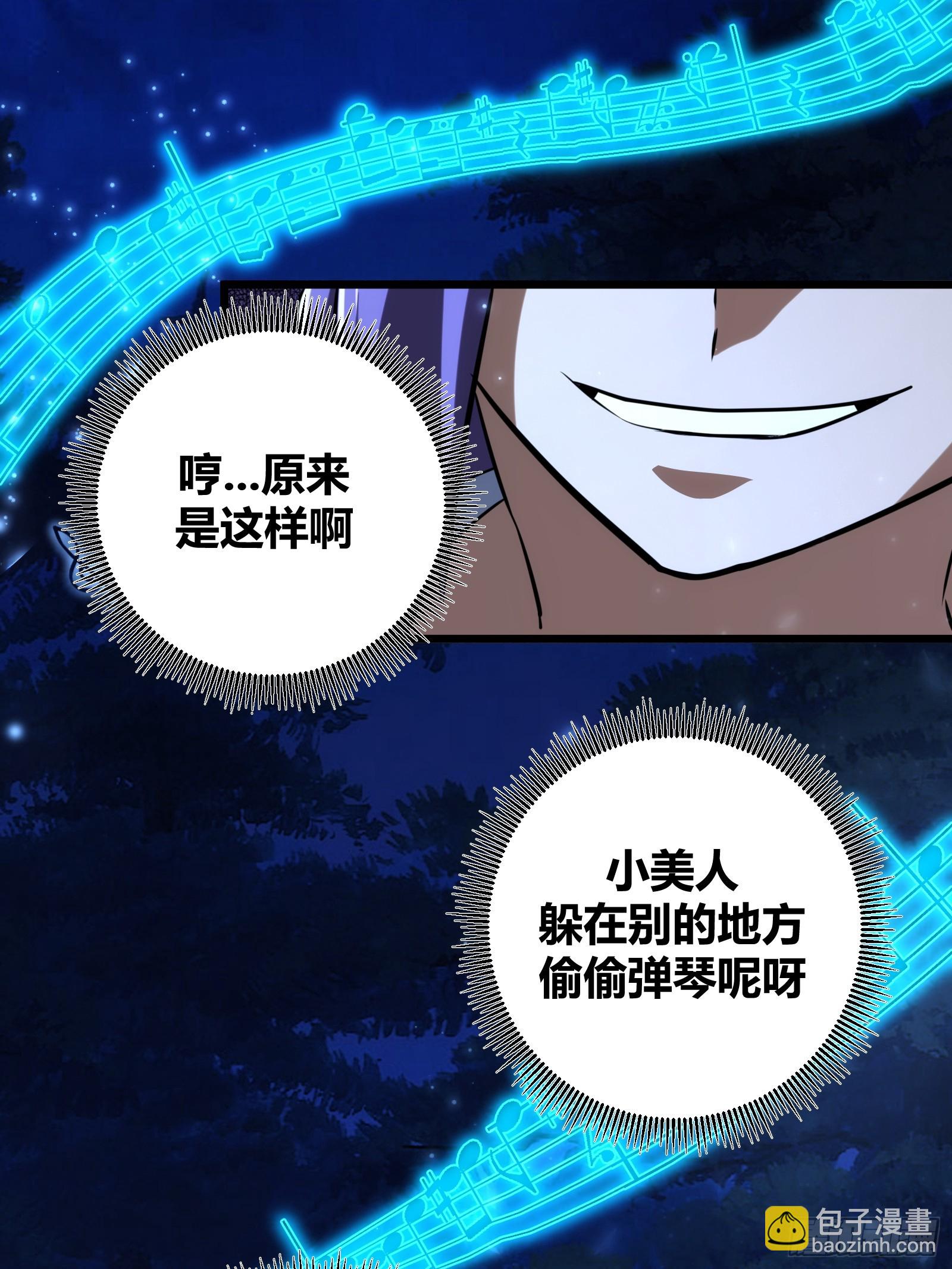 66(1/2)-第67话