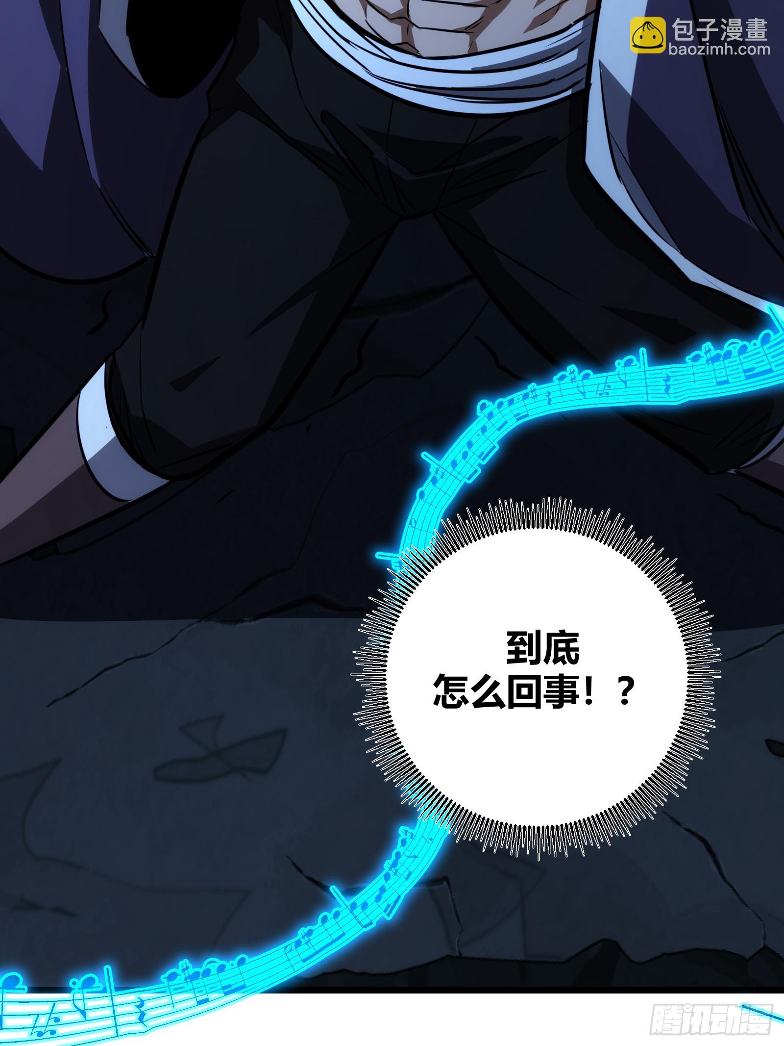66(1/2)-第67话