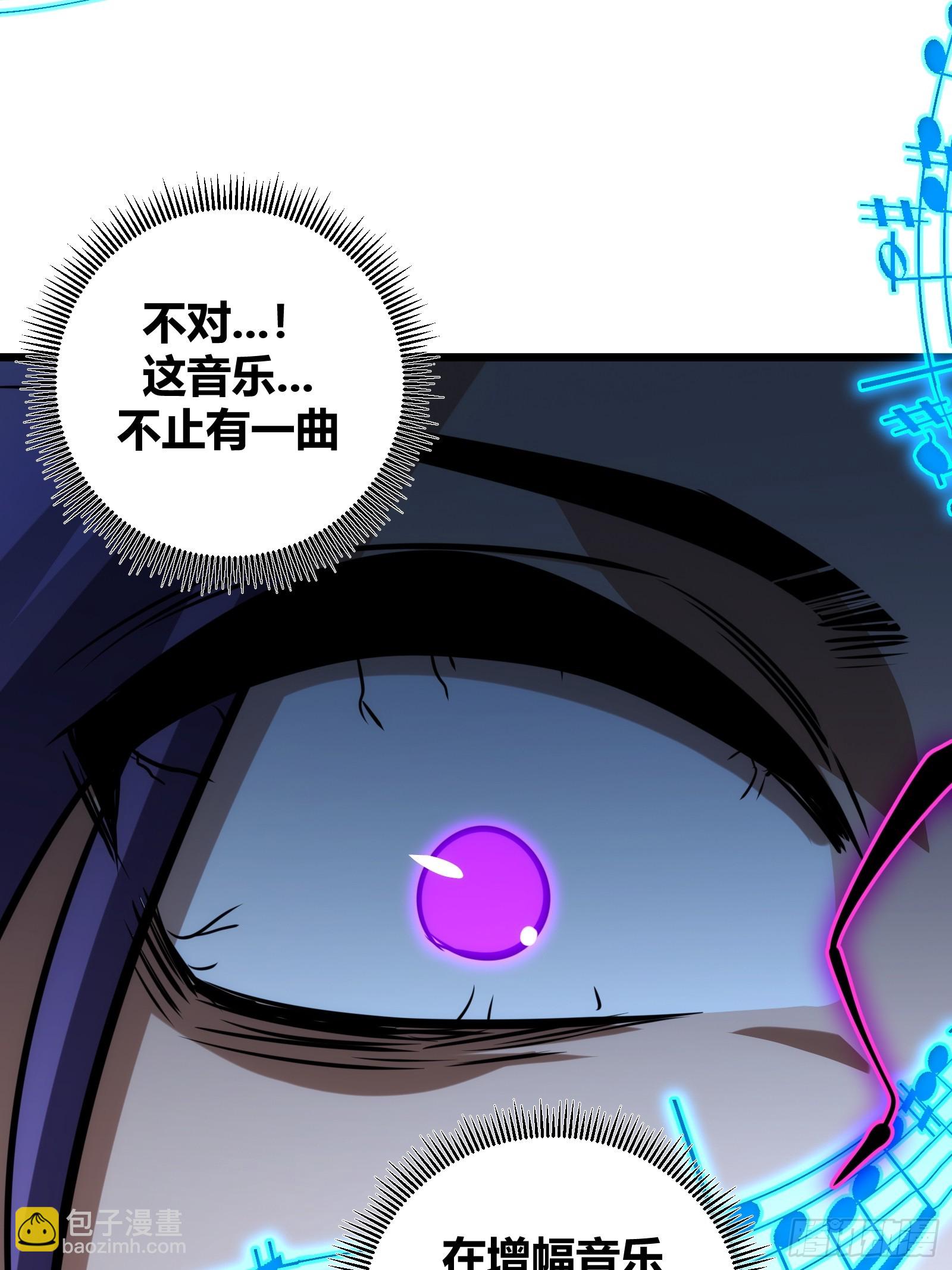 66(1/2)-第67话