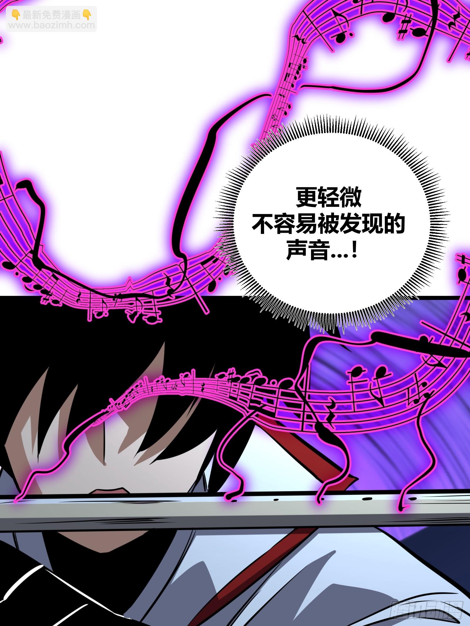 66(1/2)-第67话