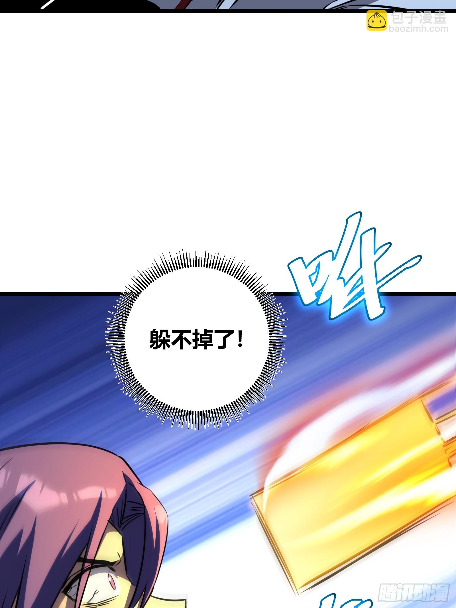 66(1/2)-第67话