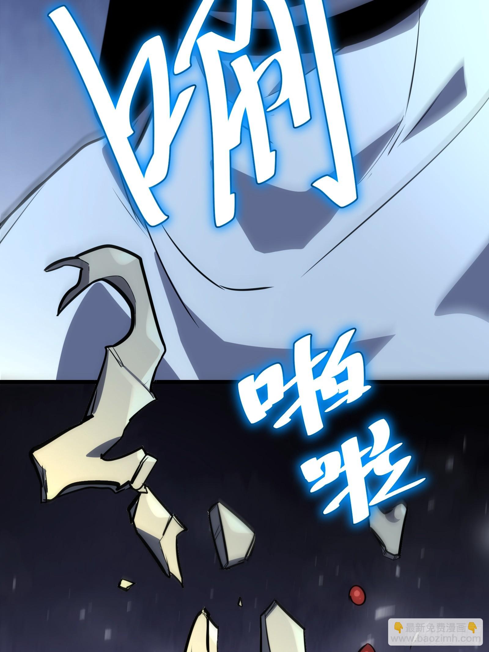 68(1/2)-第69话