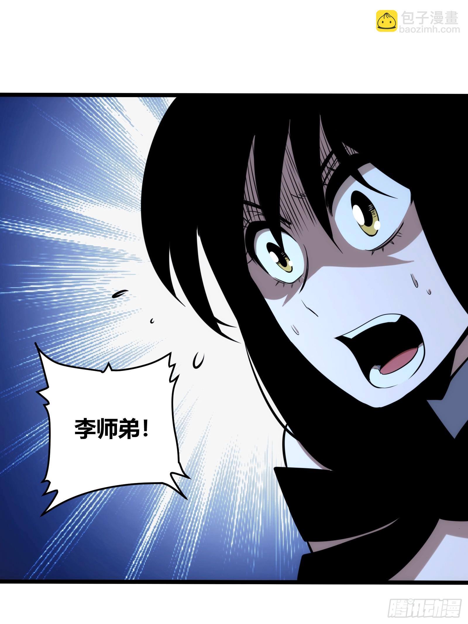 68(1/2)-第69话