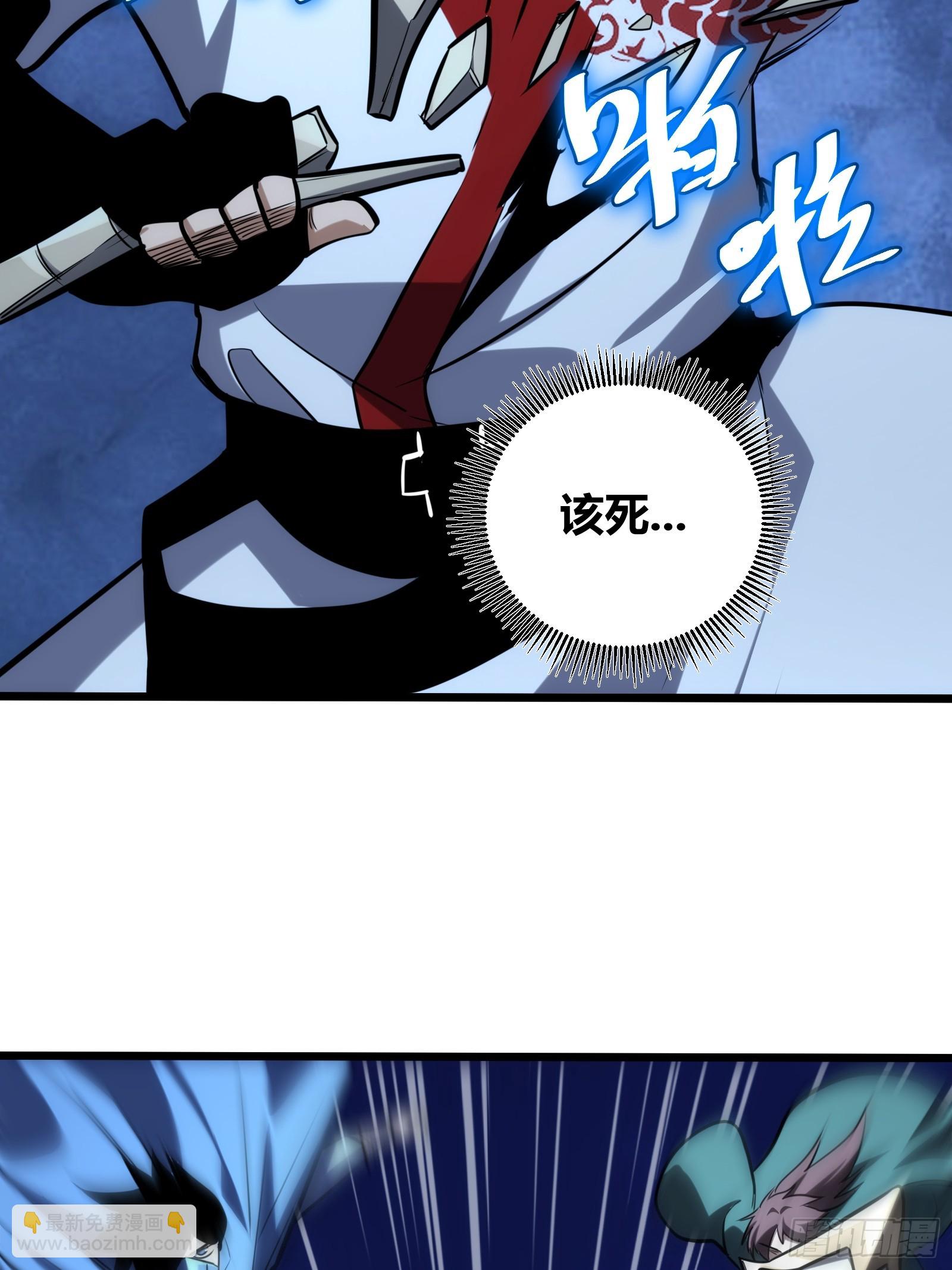 68(1/2)-第69话
