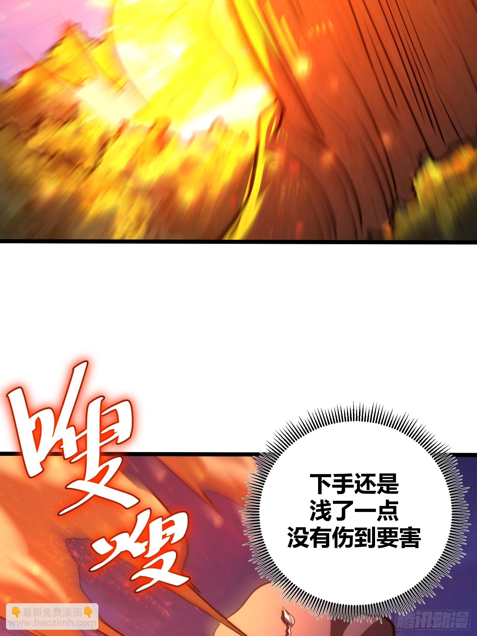 68(1/2)-第69话