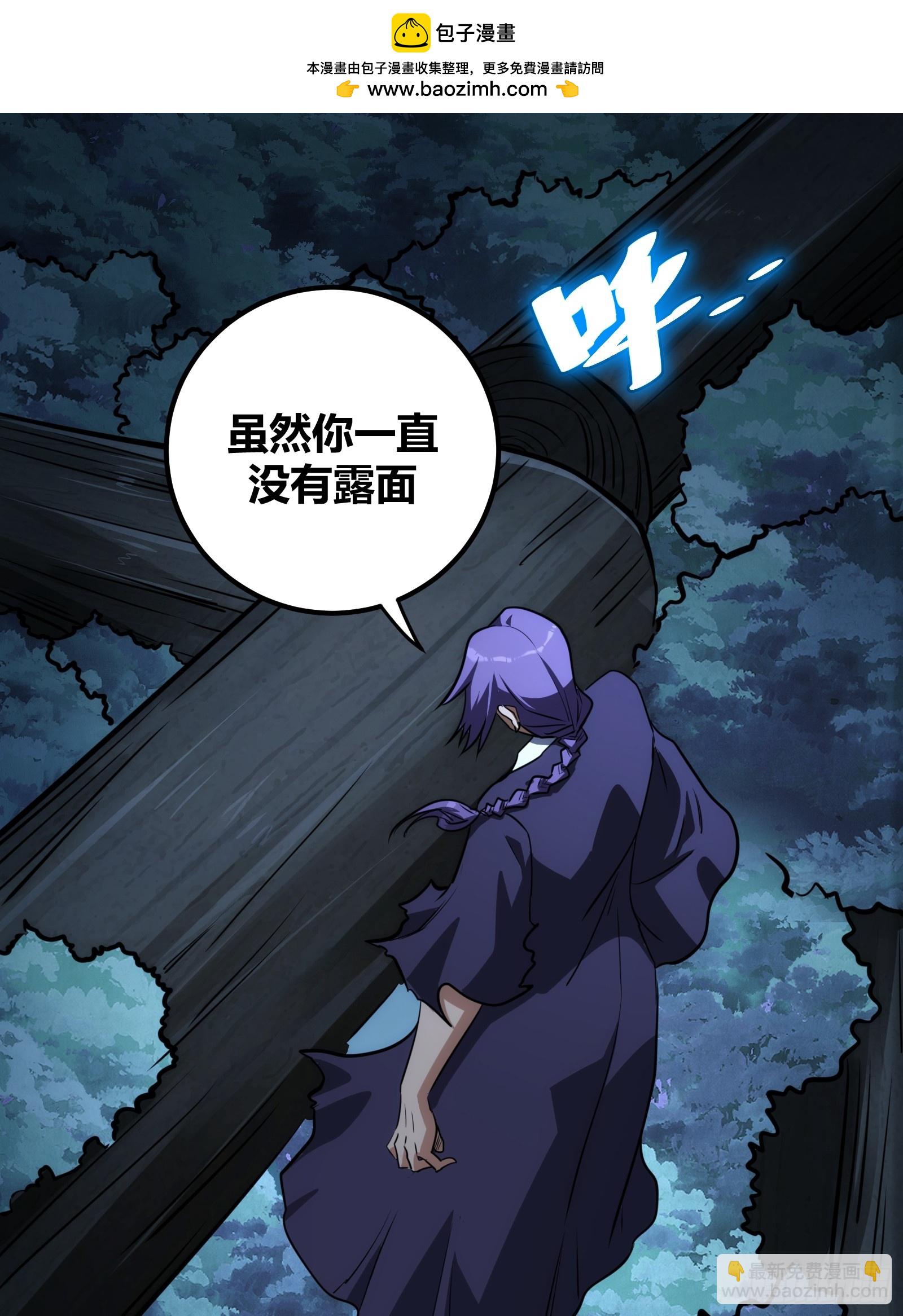 68(1/2)-第69话