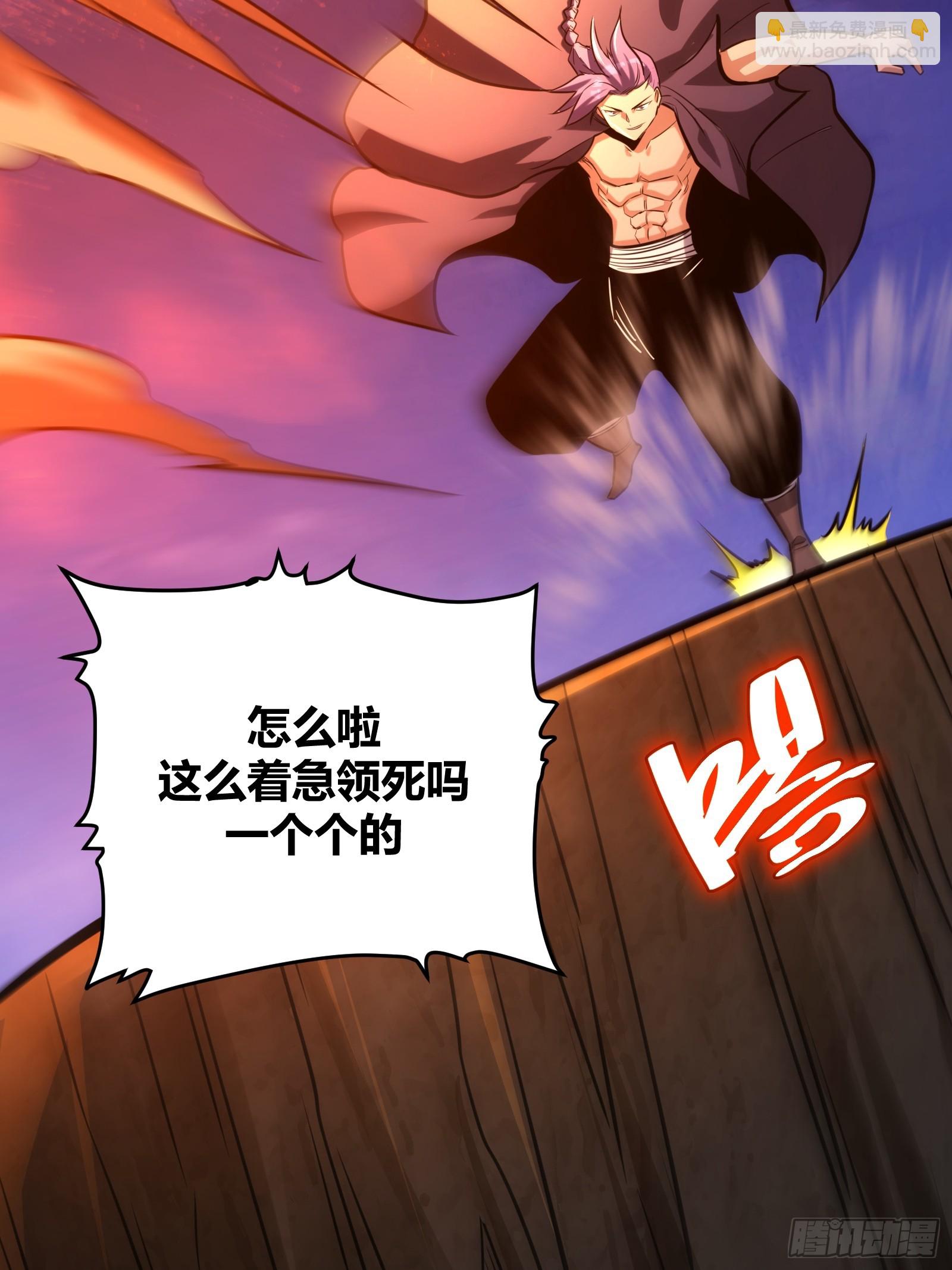68(1/2)-第69话