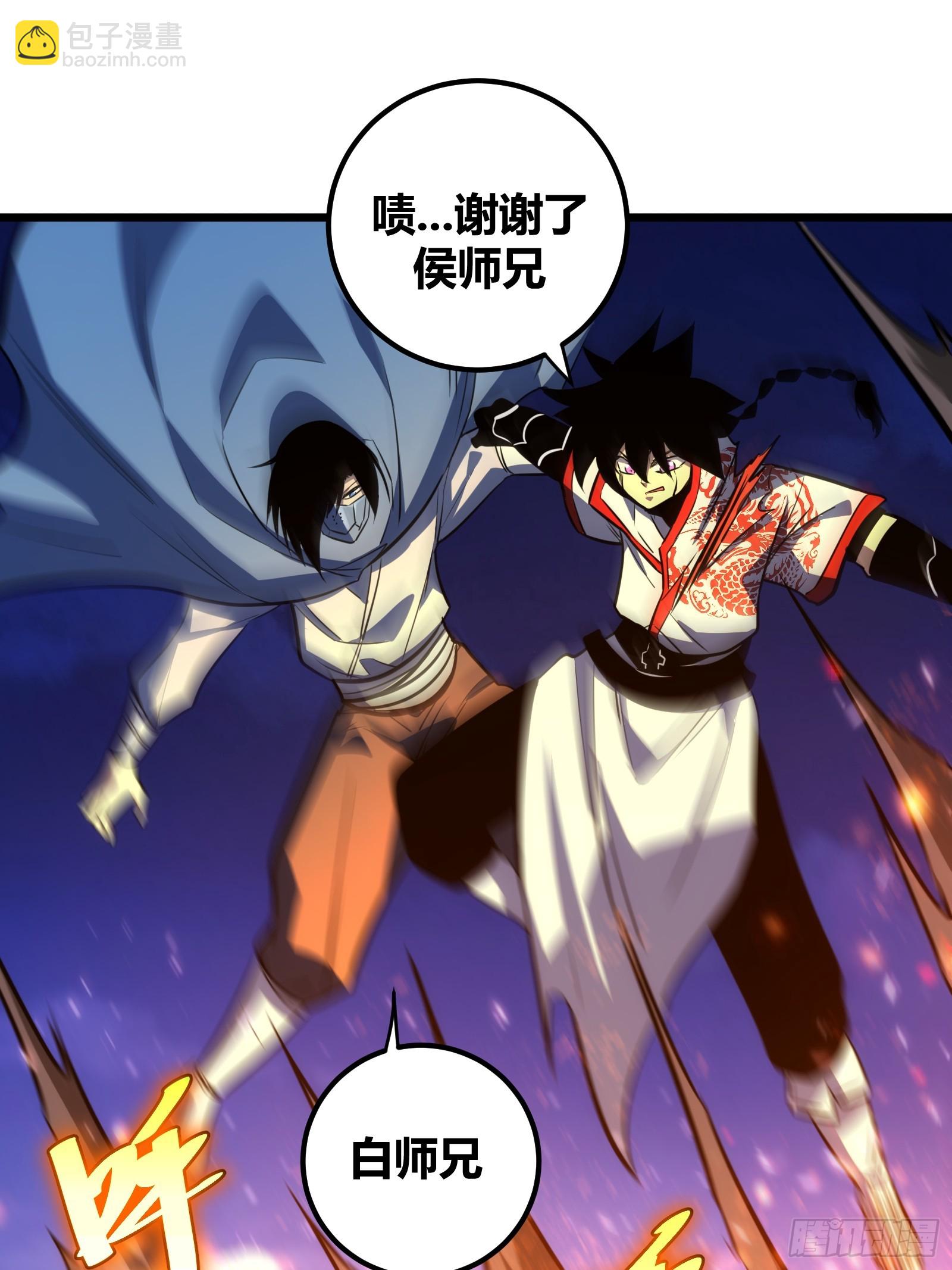 68(1/2)-第69话
