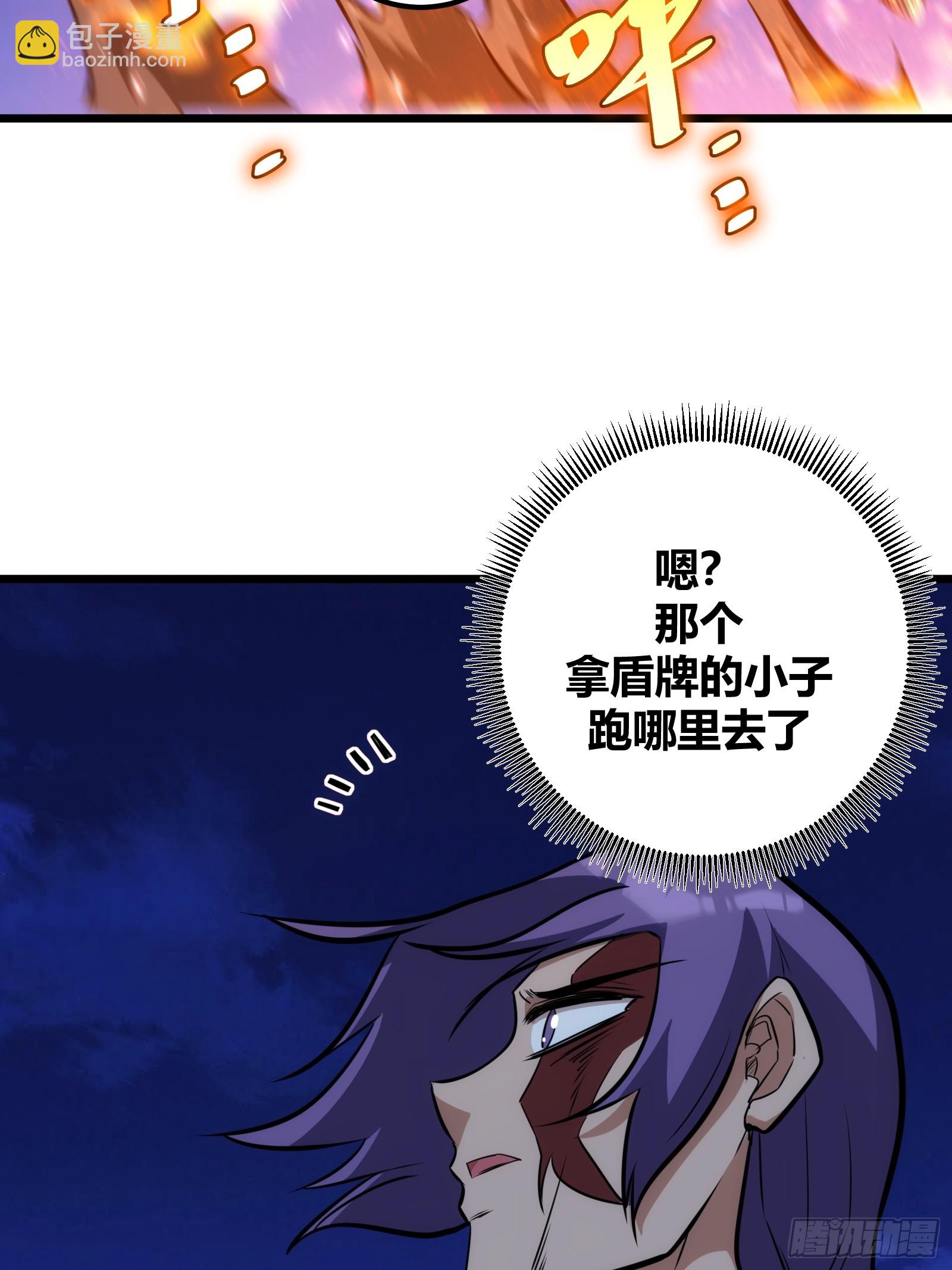 68(1/2)-第69话