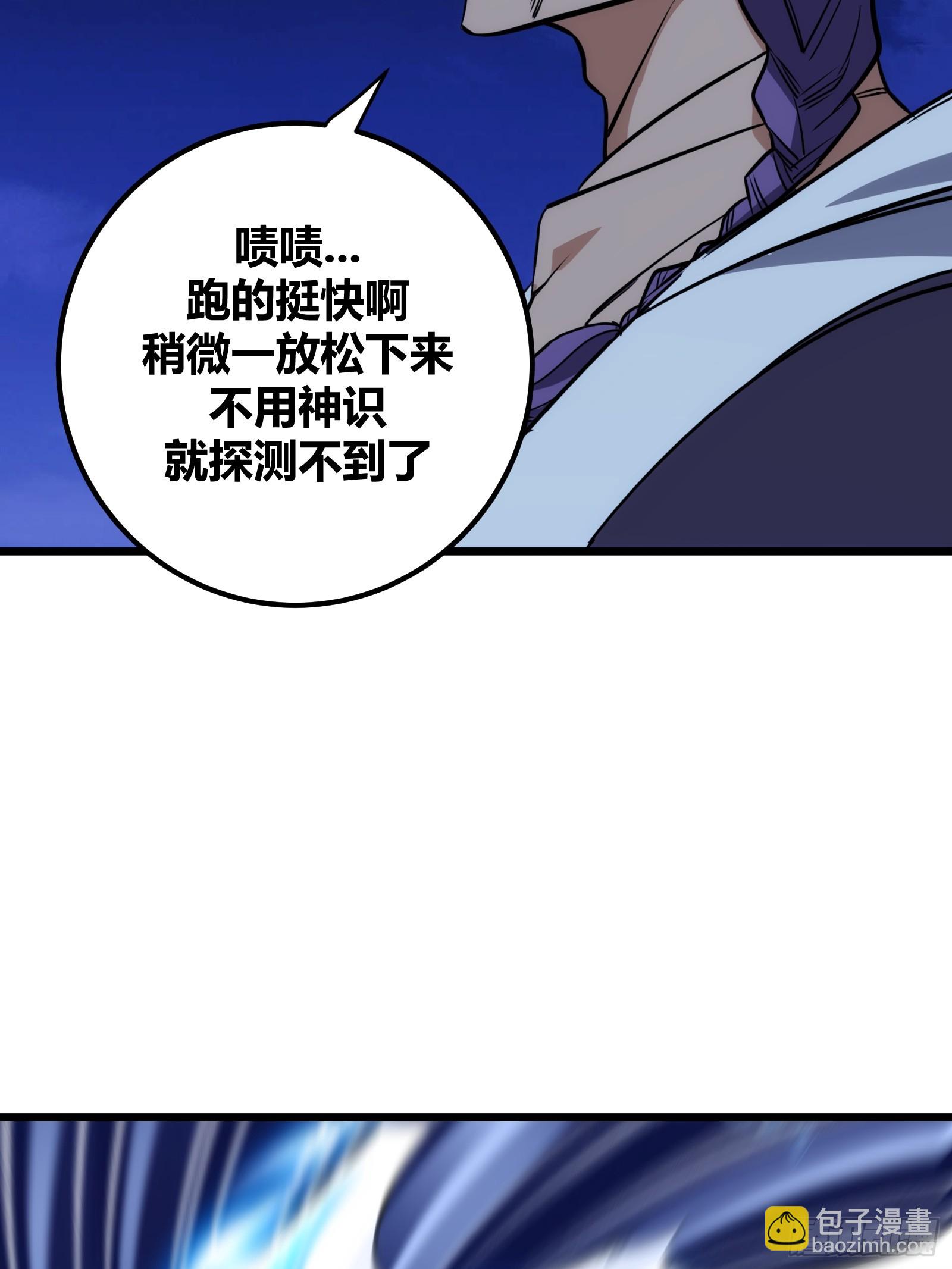 68(1/2)-第69话