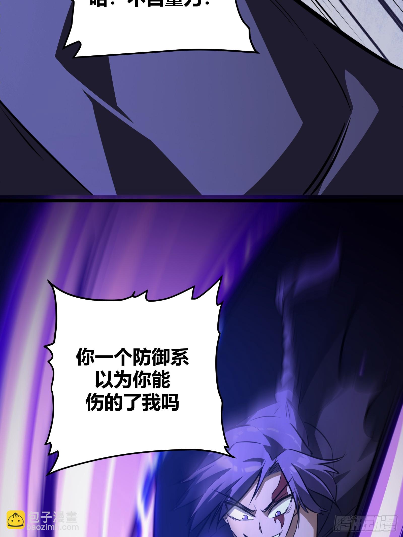 68(1/2)-第69话