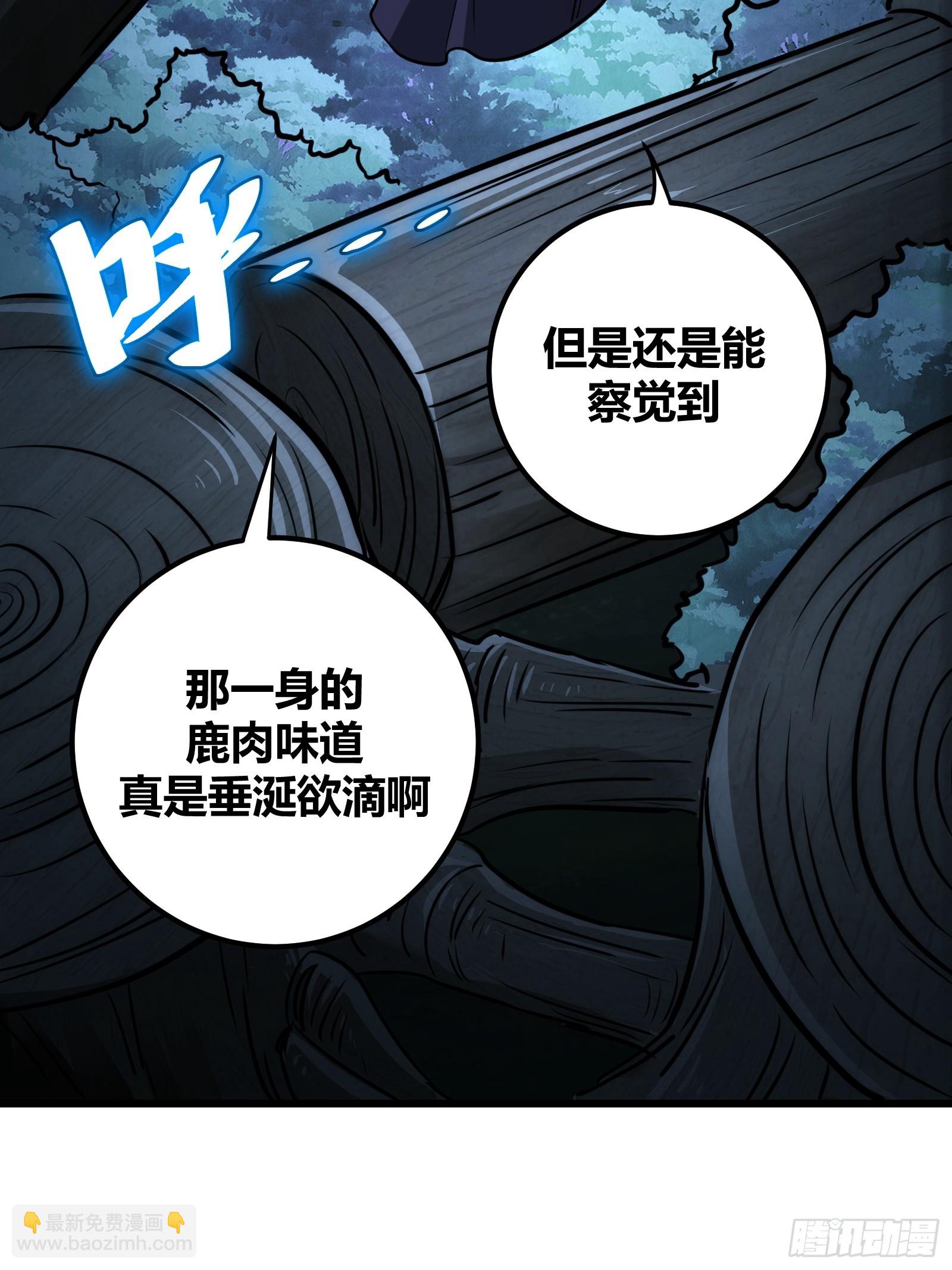 68(1/2)-第69话