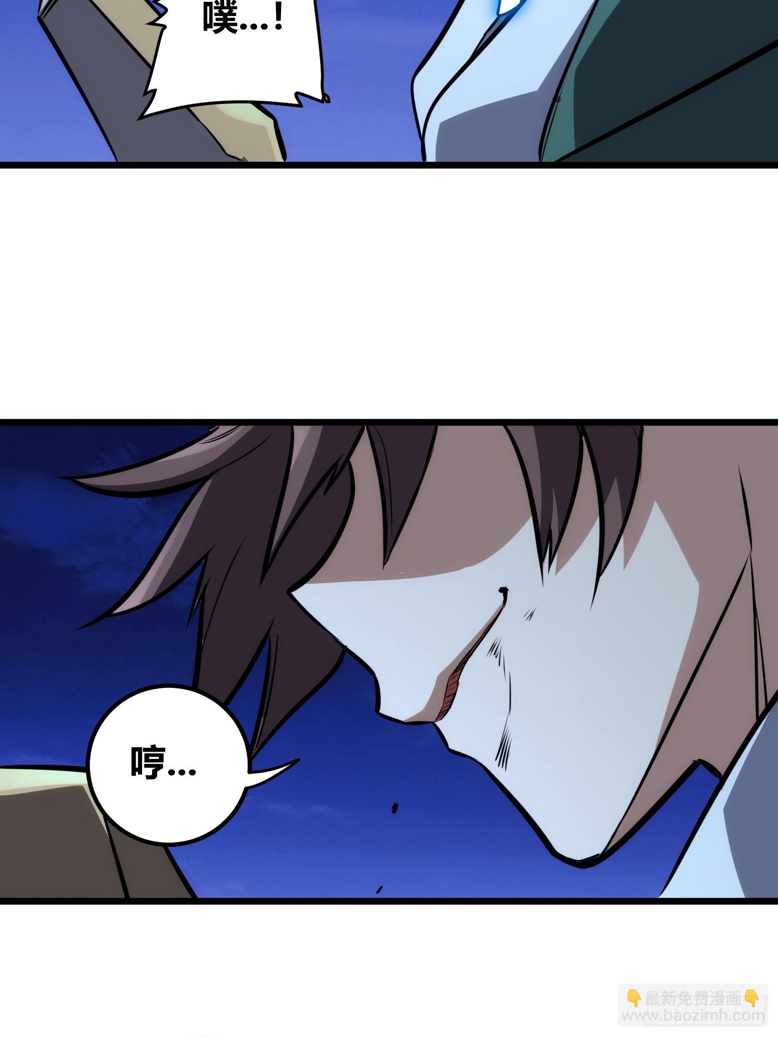 68(1/2)-第69话
