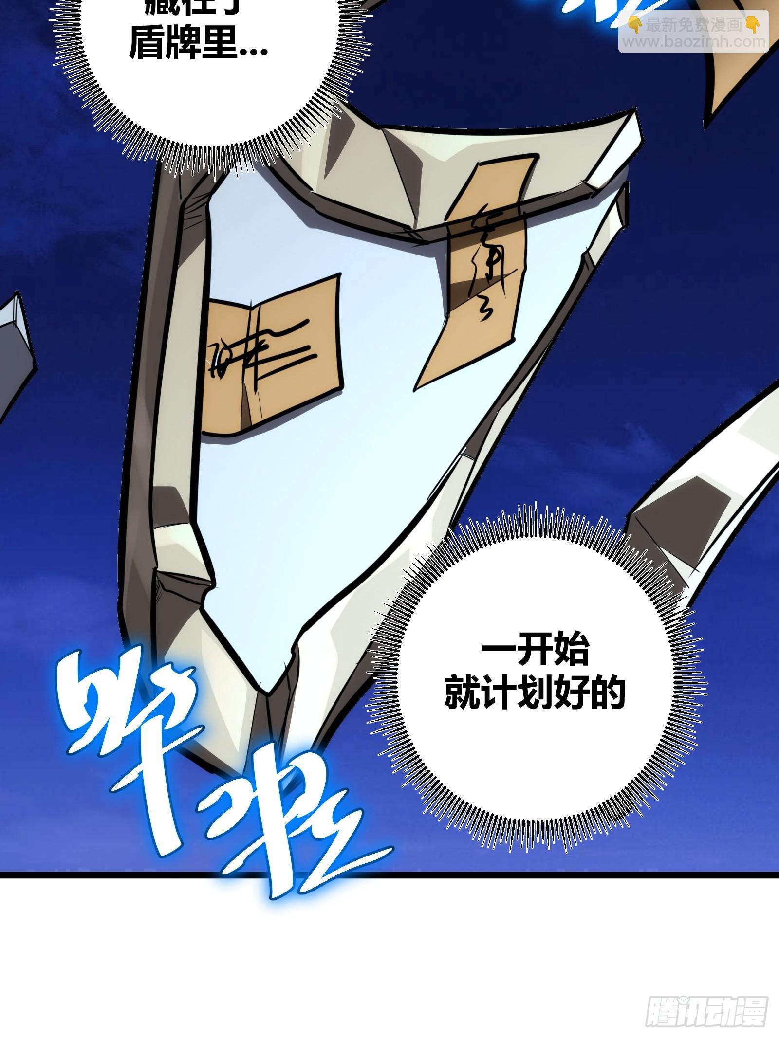 68(1/2)-第69话