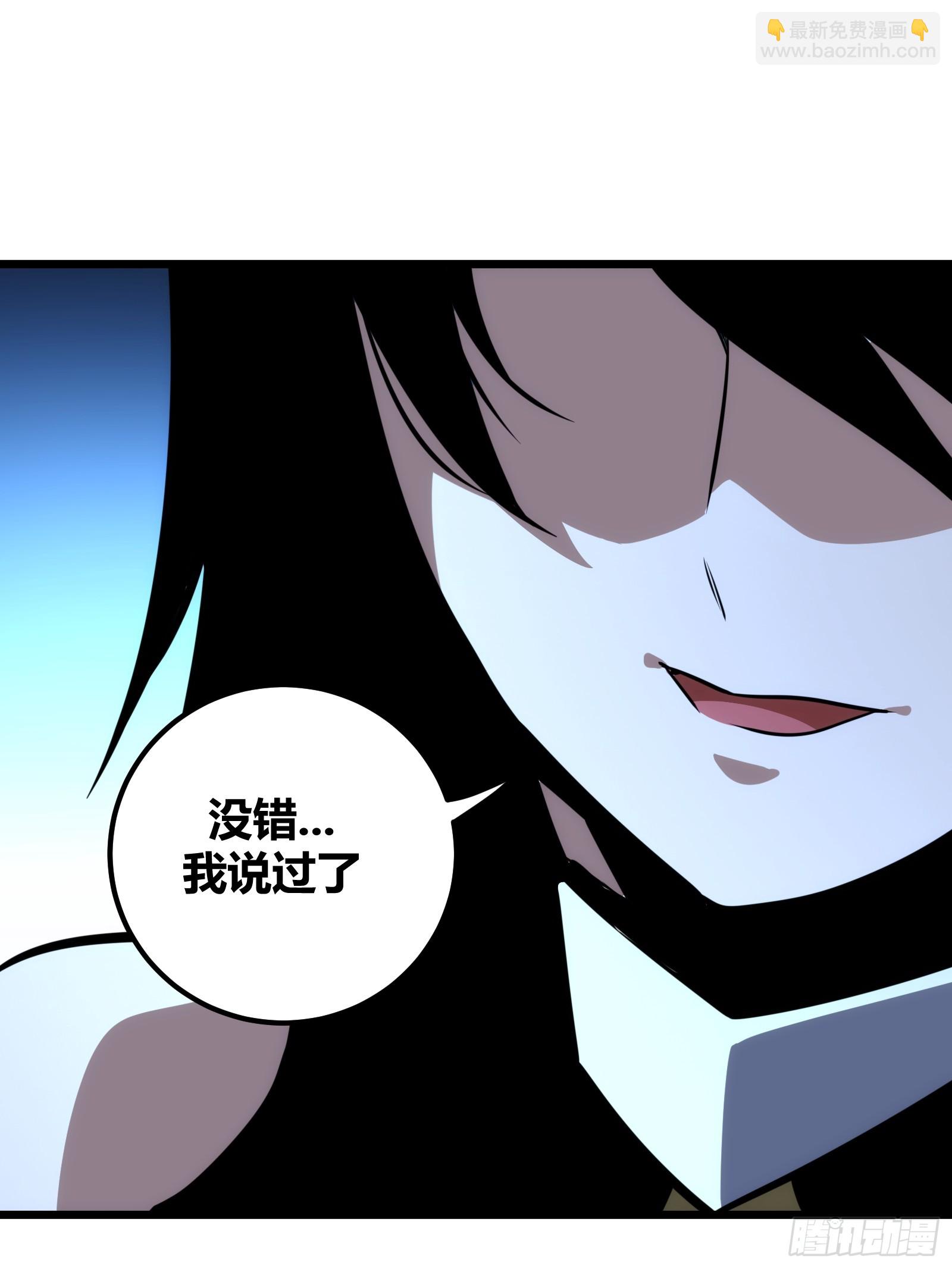68(1/2)-第69话