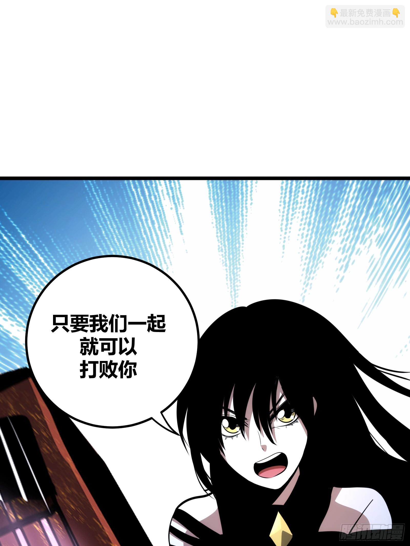 68(1/2)-第69话