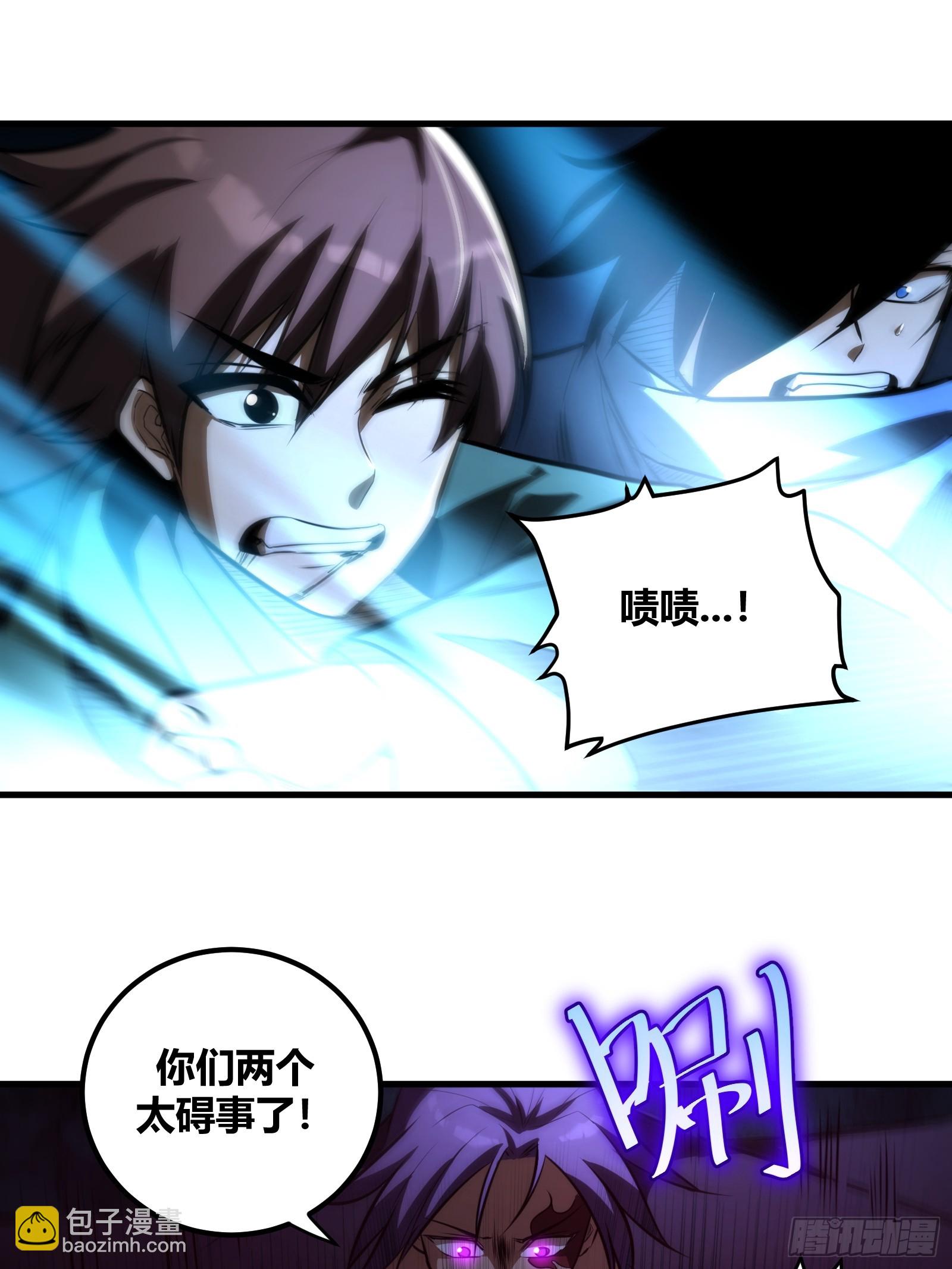 70(1/2)-第71话