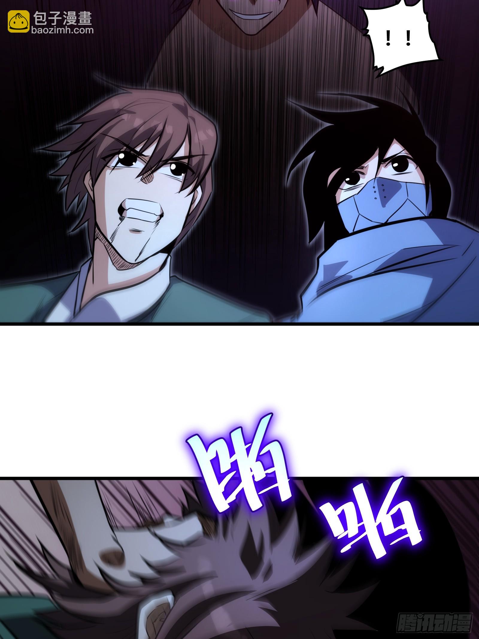 70(1/2)-第71话