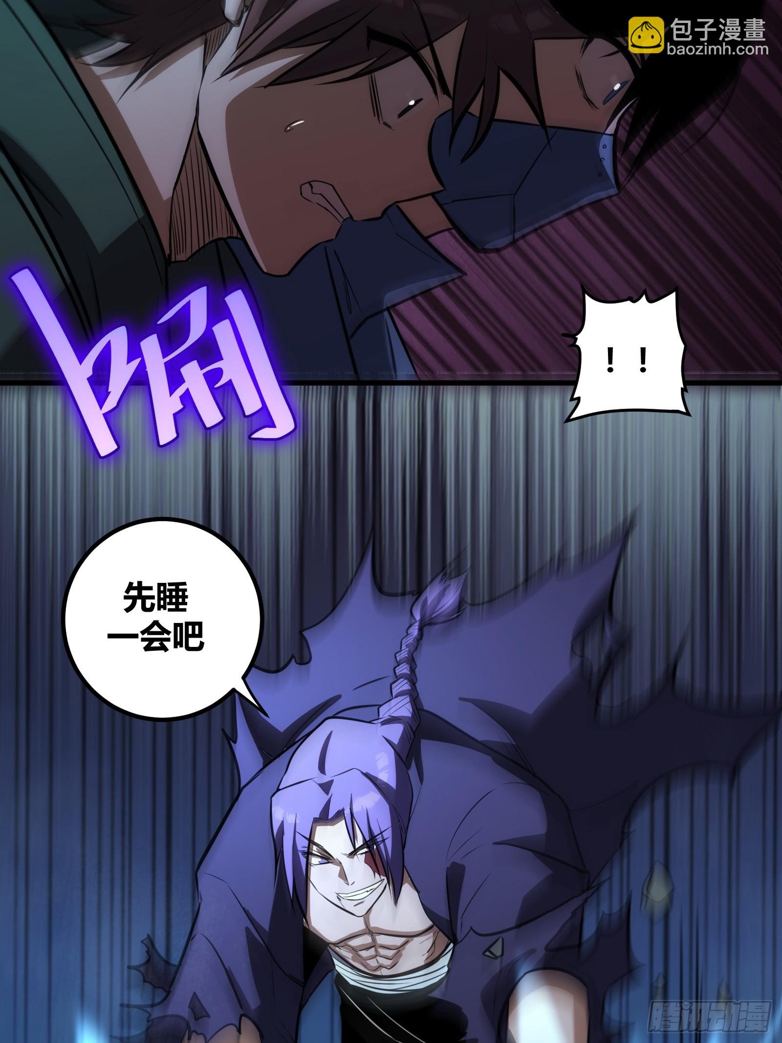 70(1/2)-第71话