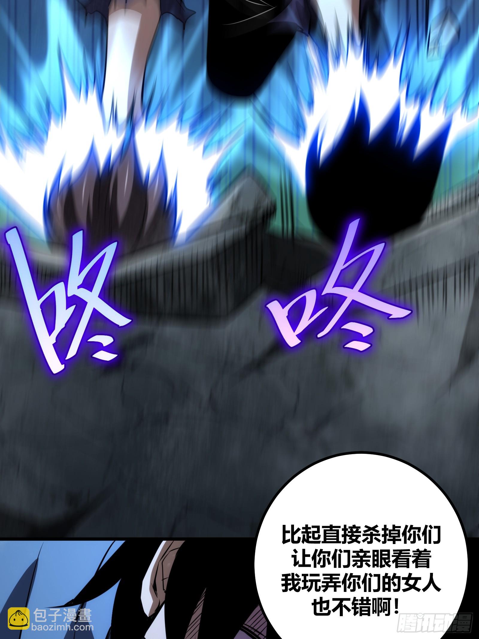 70(1/2)-第71话