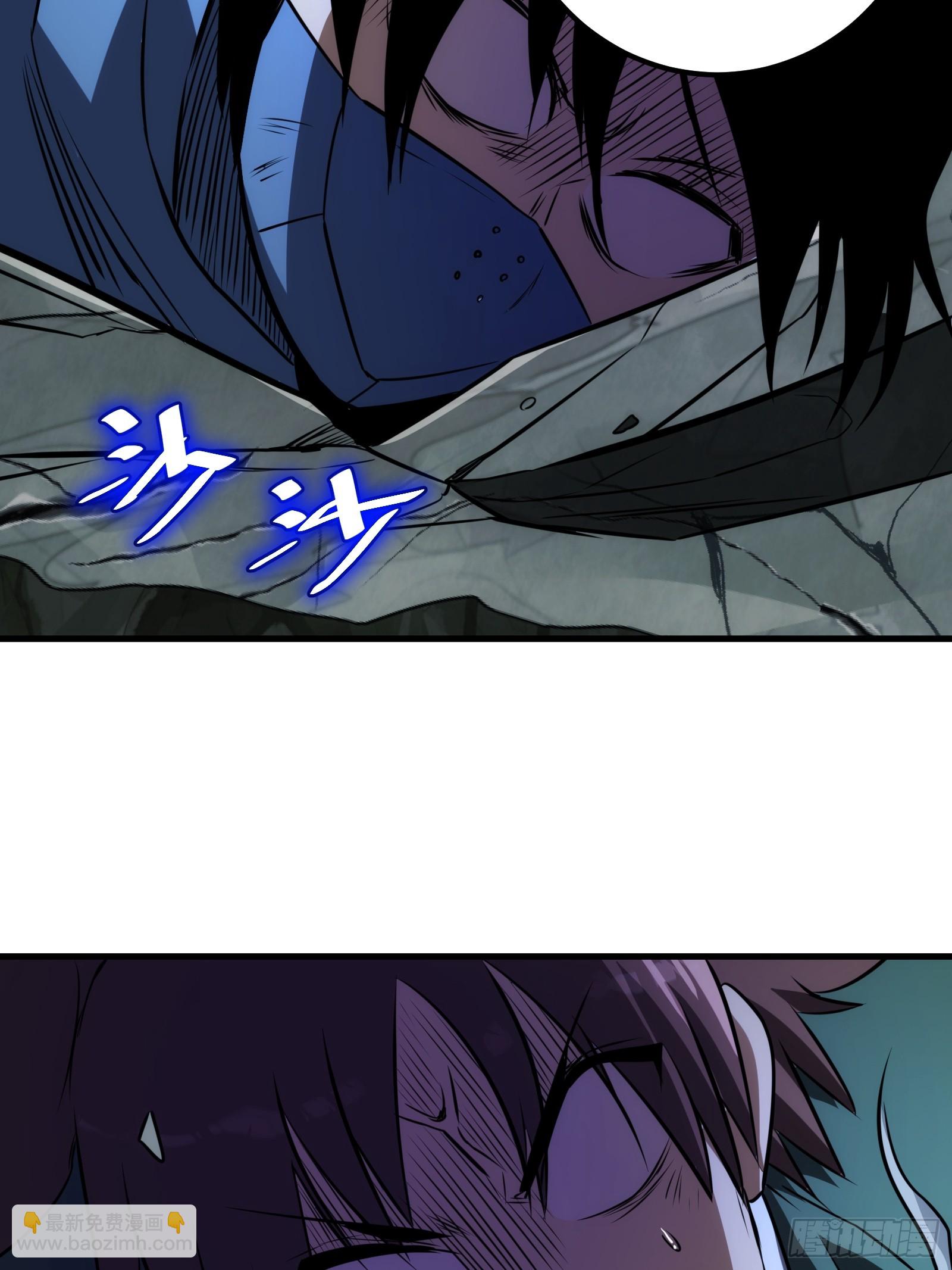 70(1/2)-第71话