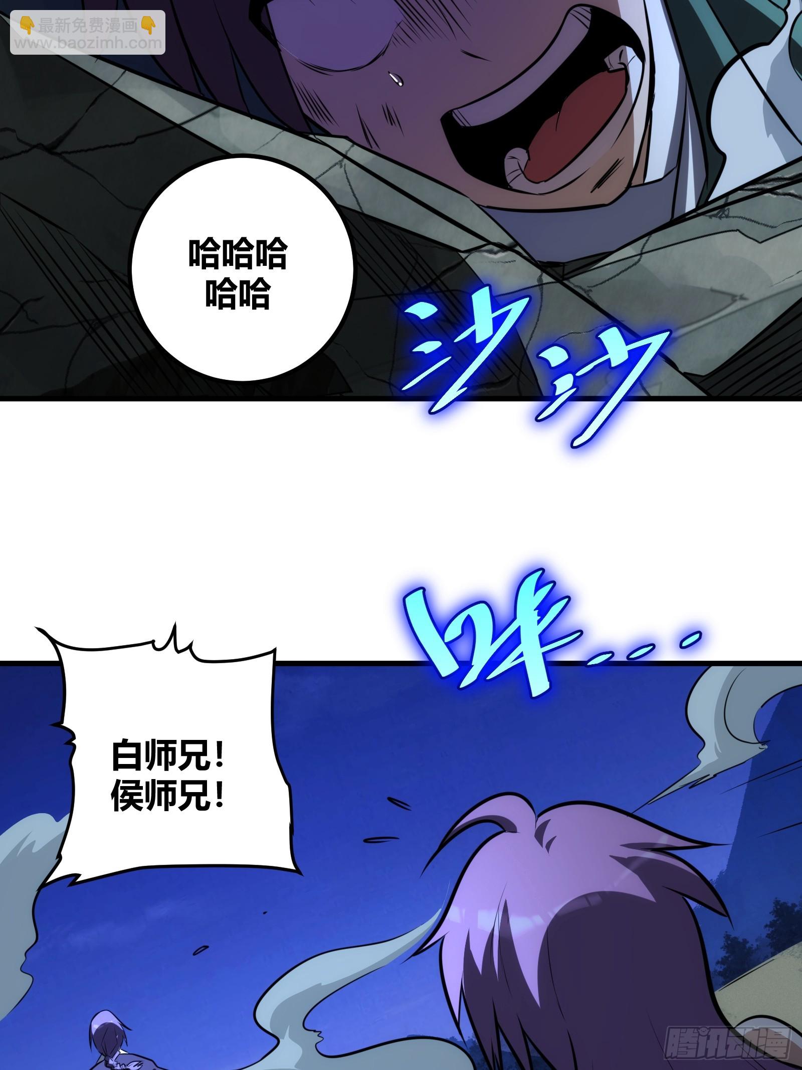 70(1/2)-第71话
