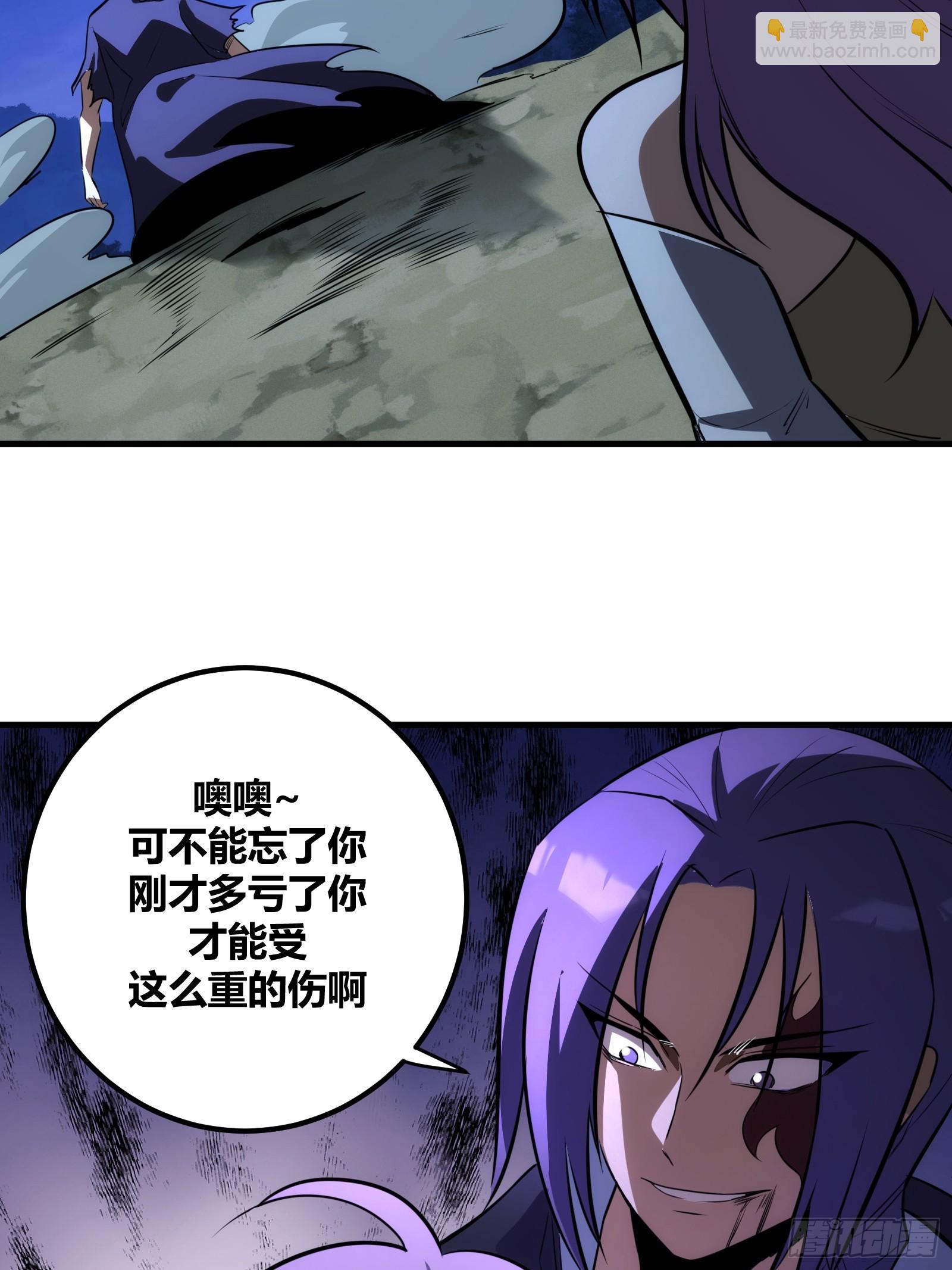 70(1/2)-第71话