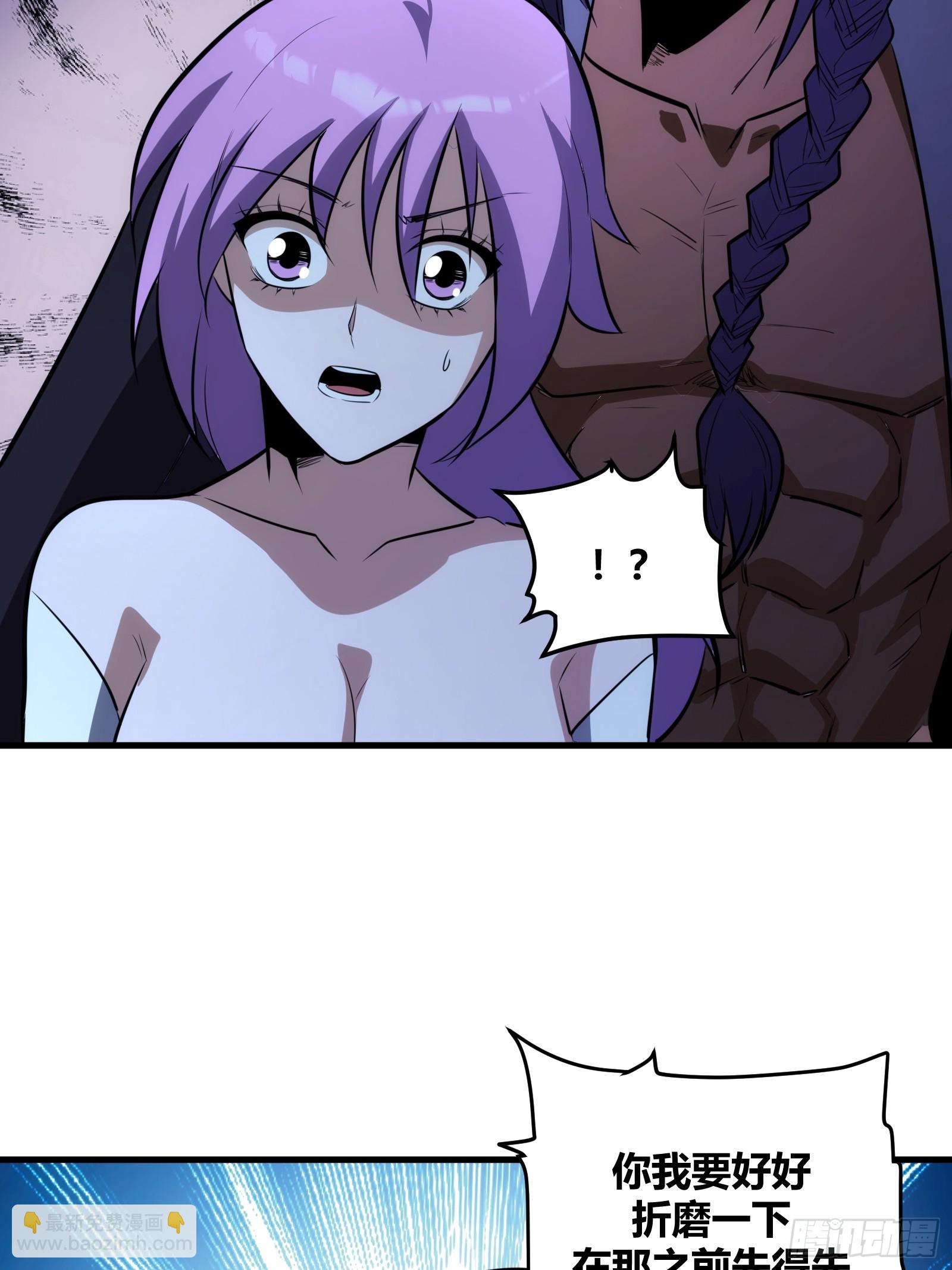 70(1/2)-第71话