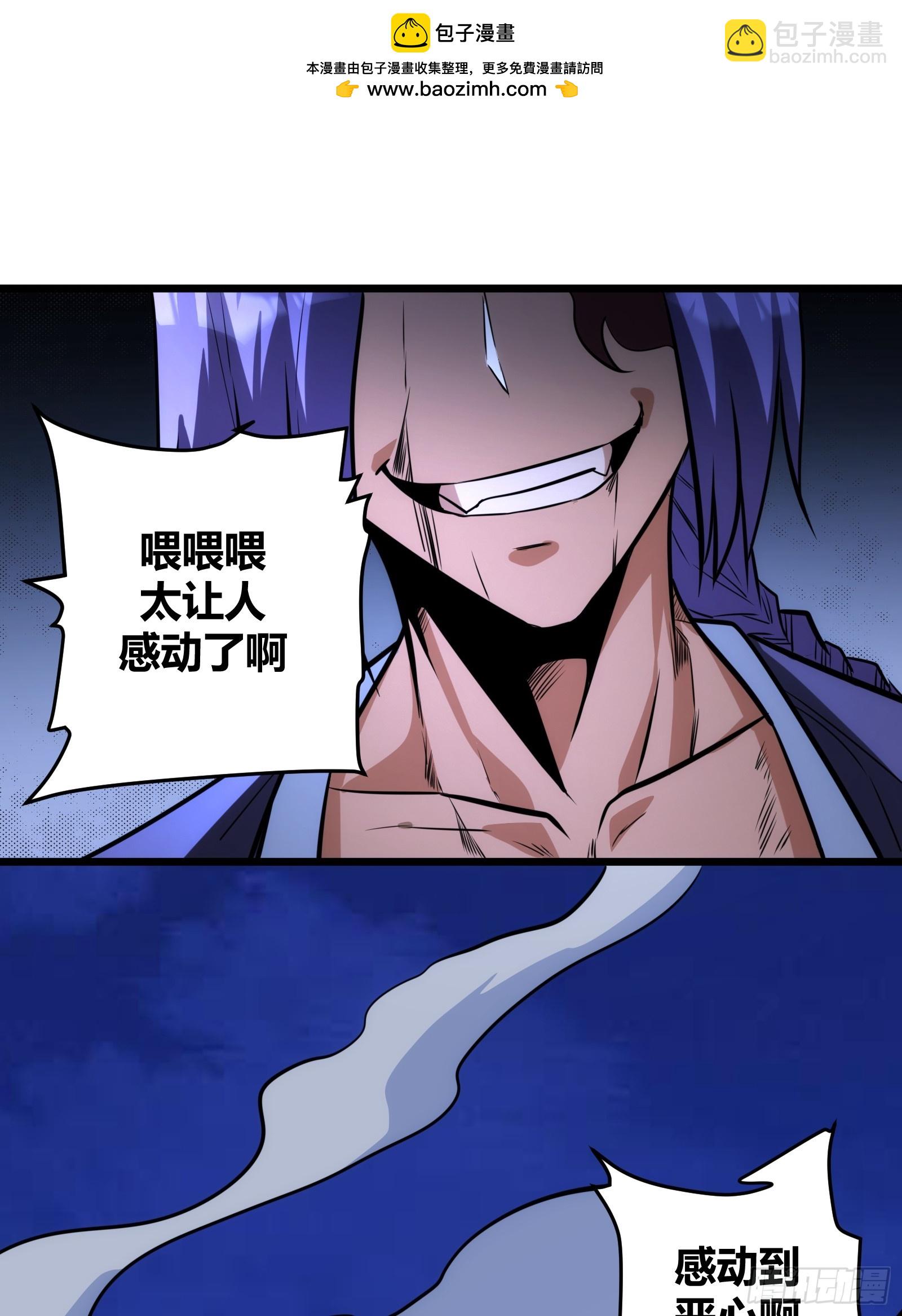 70(1/2)-第71话