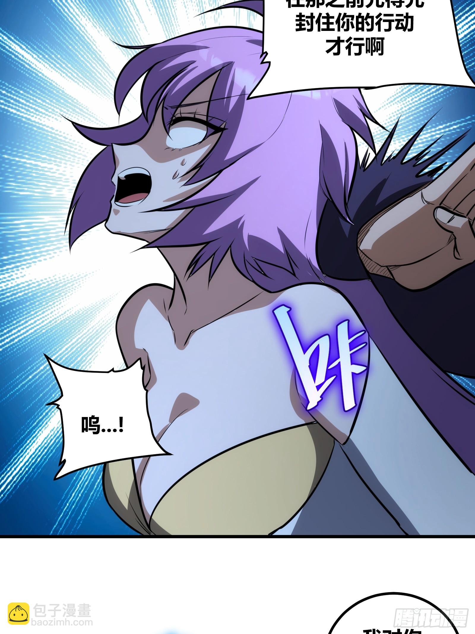70(1/2)-第71话