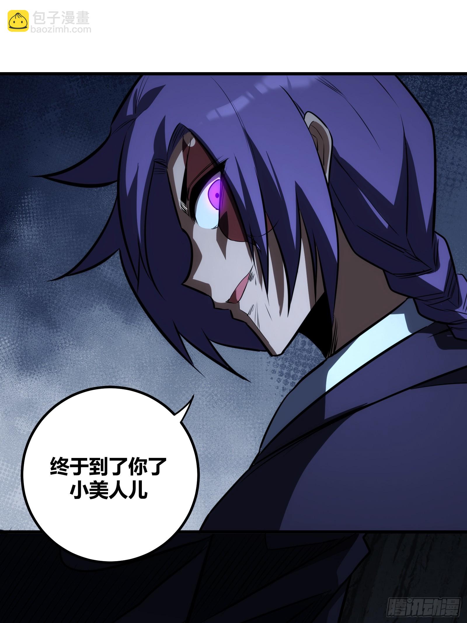 70(1/2)-第71话