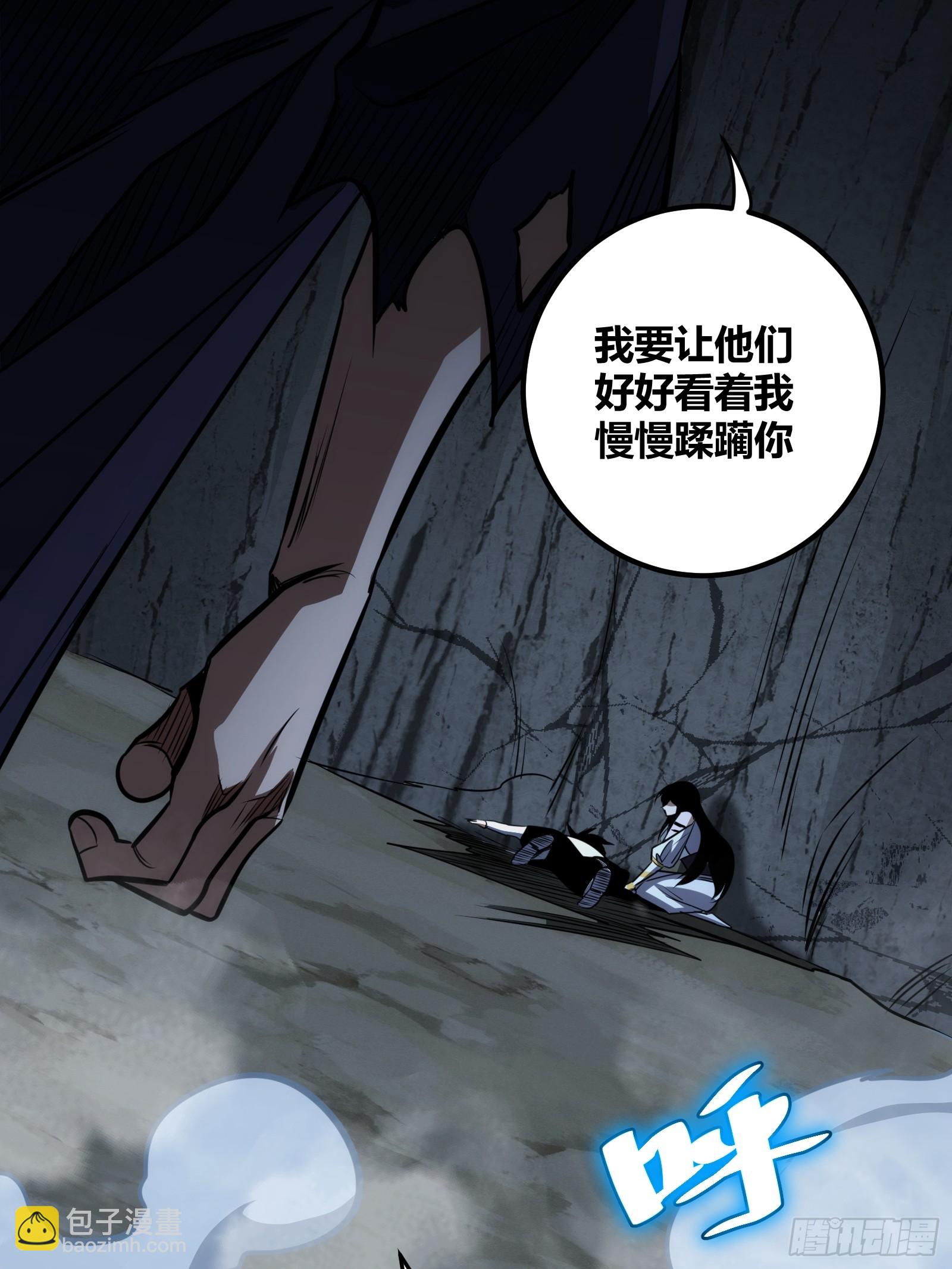 70(1/2)-第71话