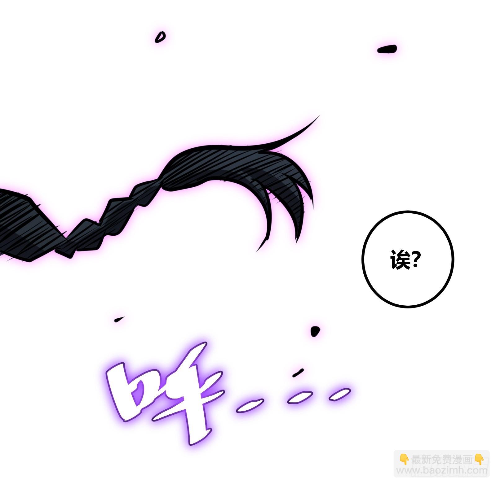 70(1/2)-第71话