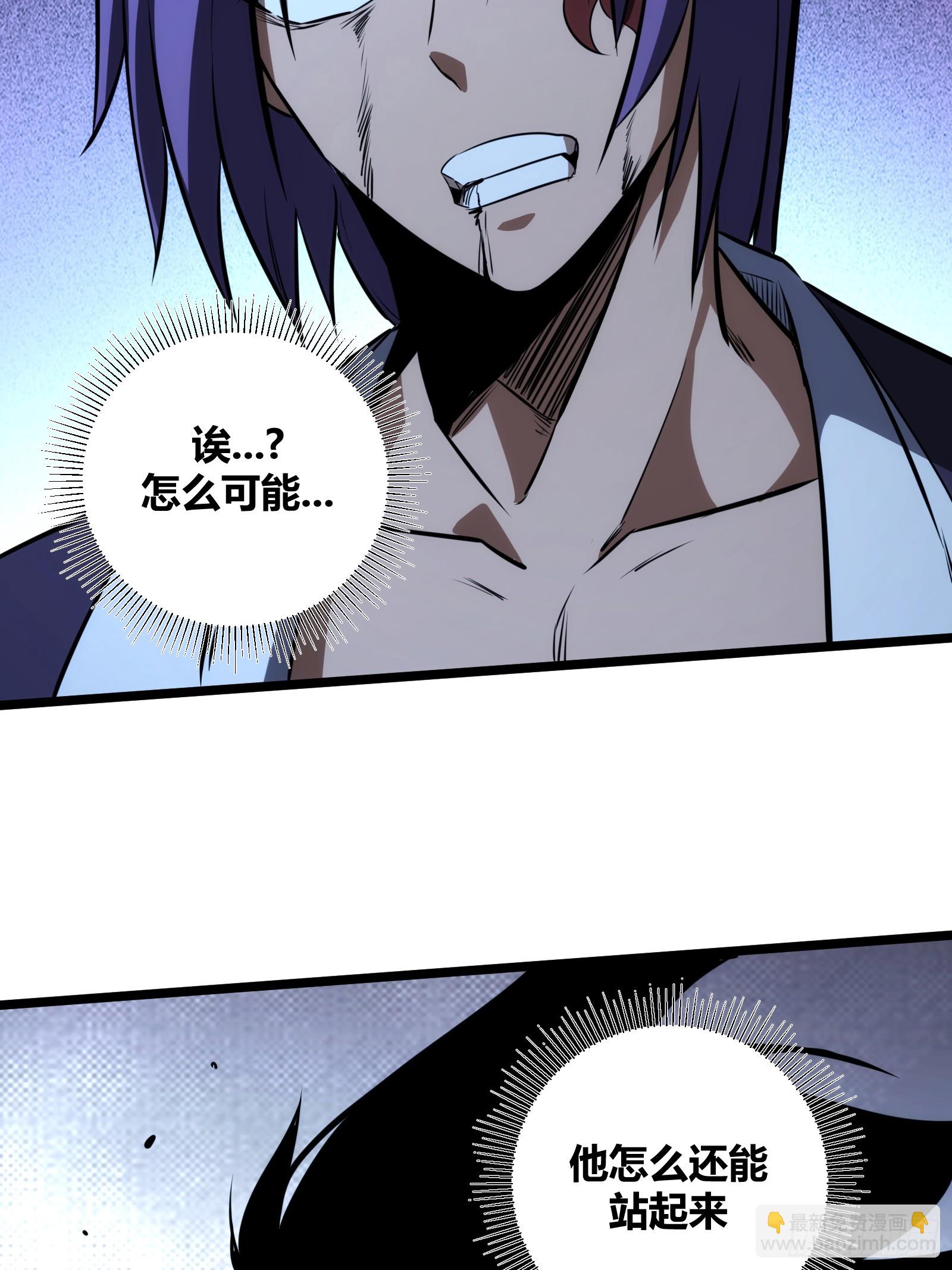 70(1/2)-第71话