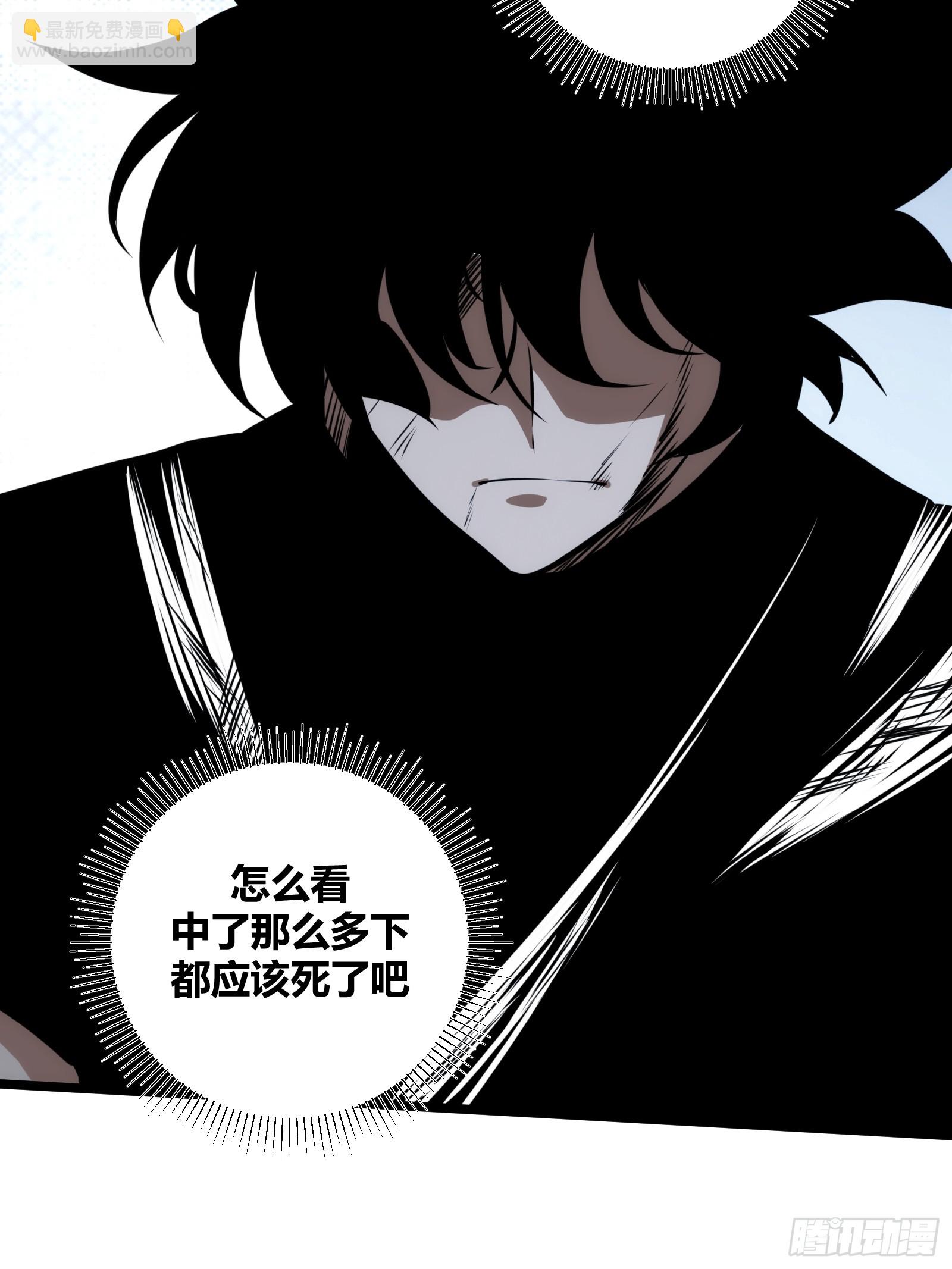 70(1/2)-第71话