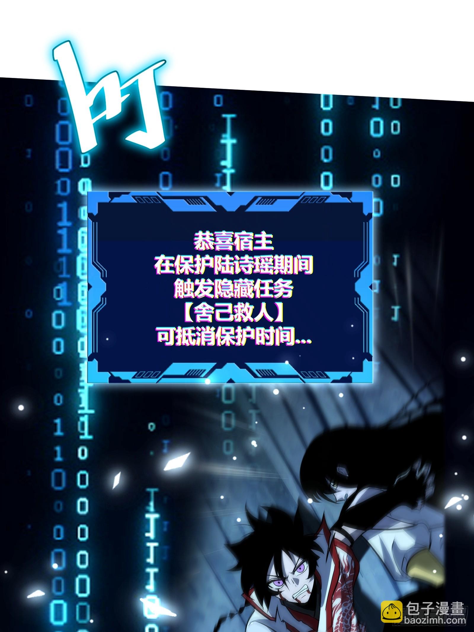 70(1/2)-第71话
