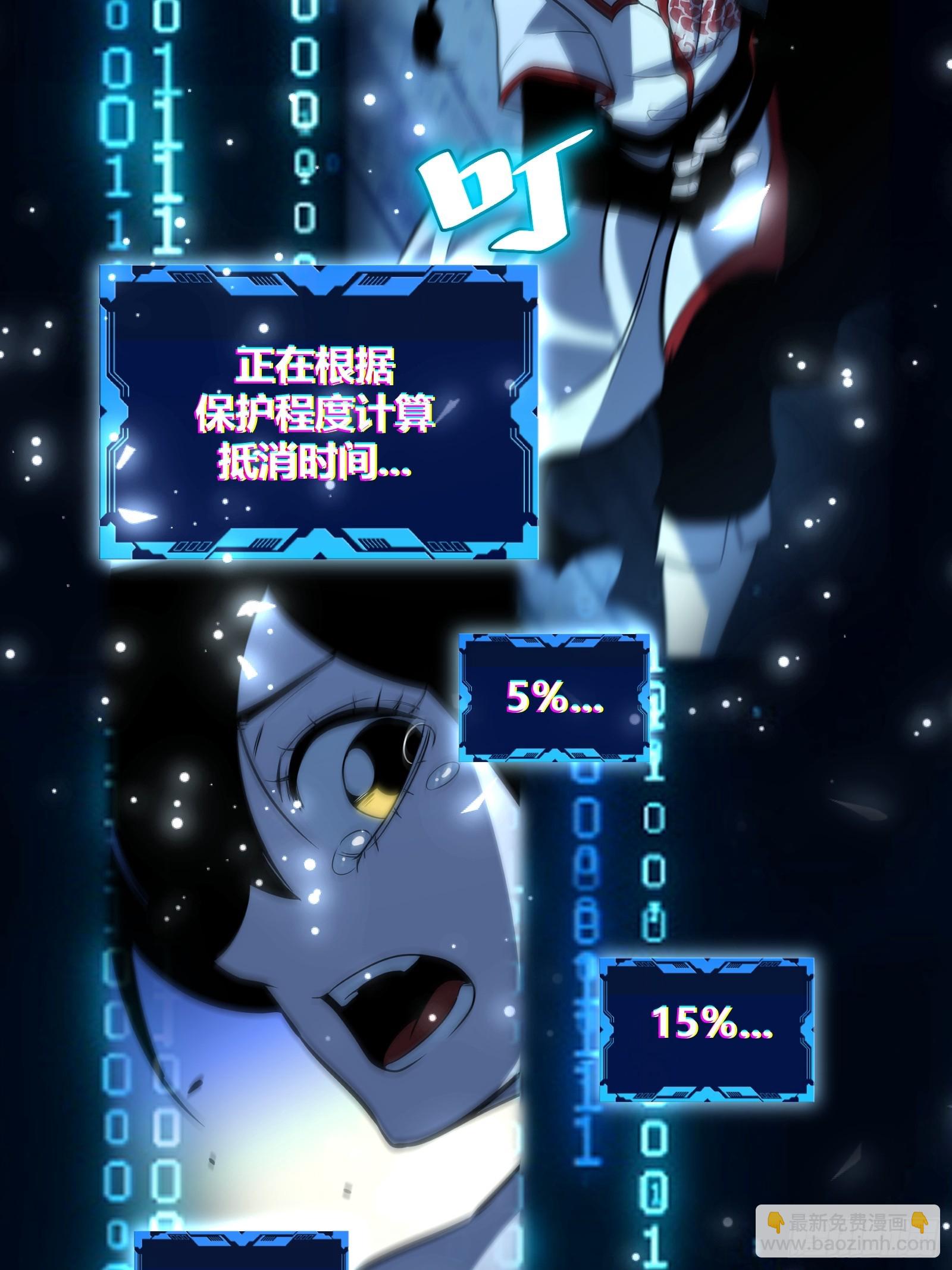 70(1/2)-第71话