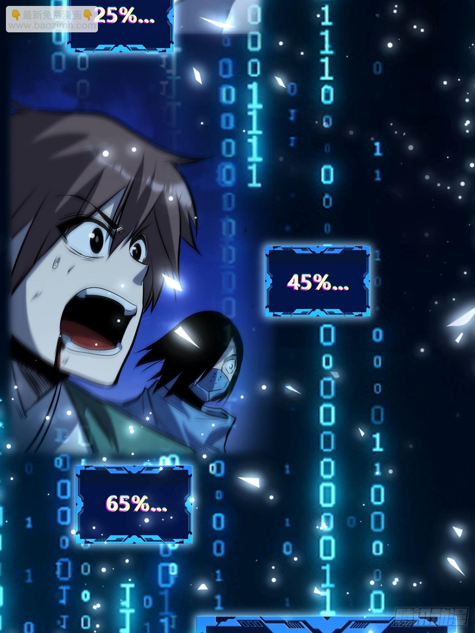 70(1/2)-第71话