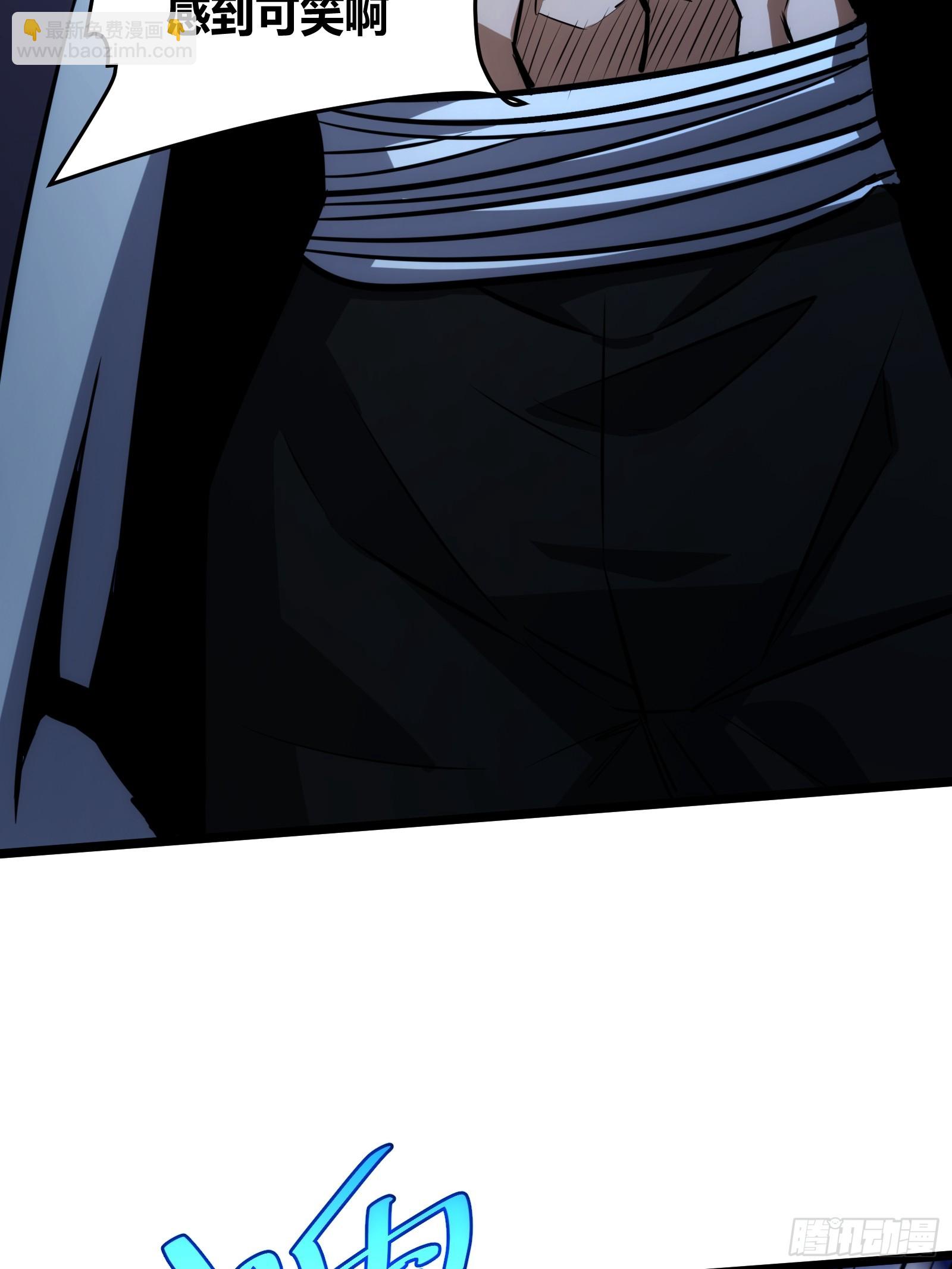 70(1/2)-第71话